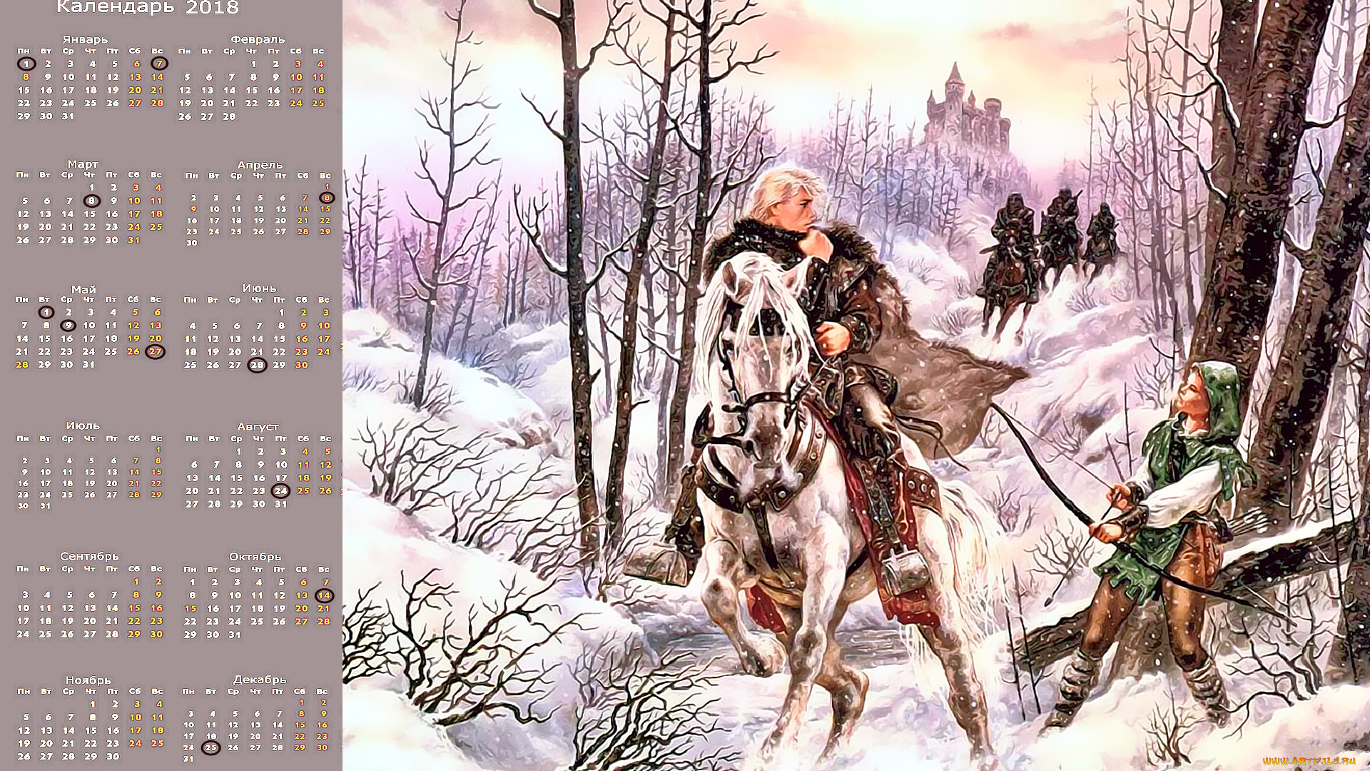 календари, фэнтези, деревья, мужчина, конь, всадник, снег, люди, лошадь