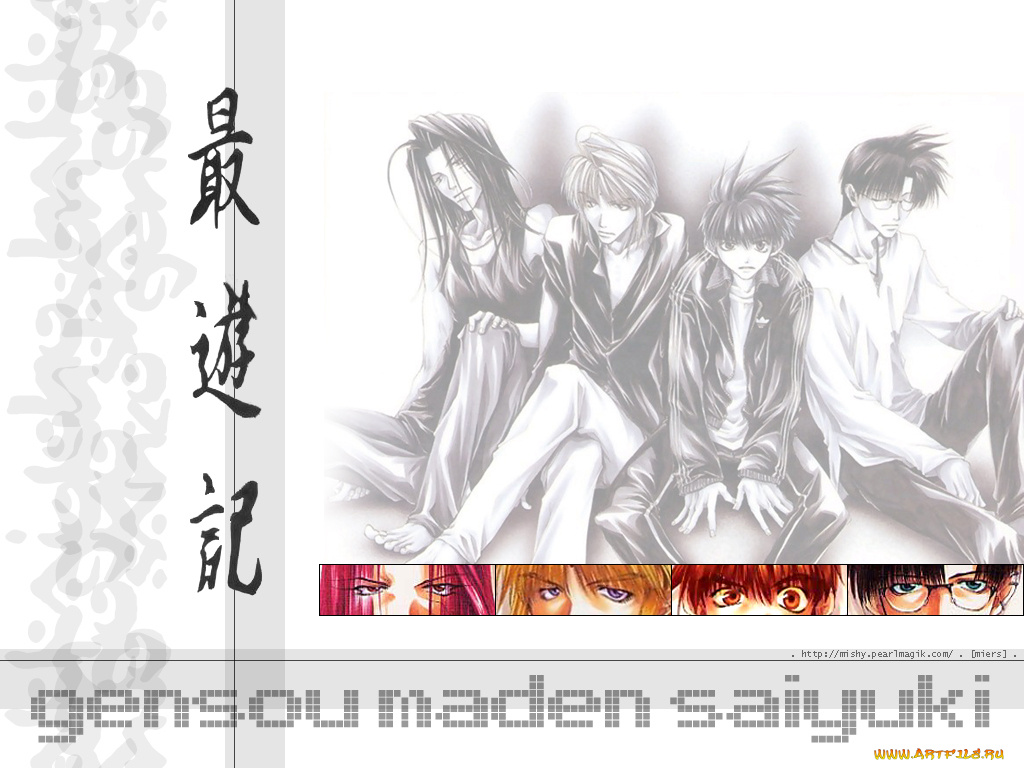 аниме, saiyuki