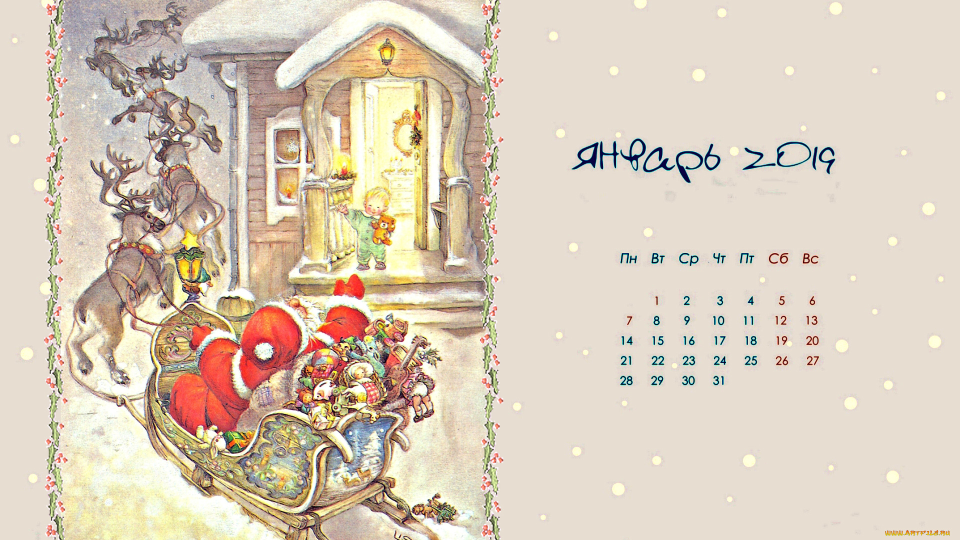 календари, праздники, , салюты, зима, дом, ребенок, санта, клаус, олень
