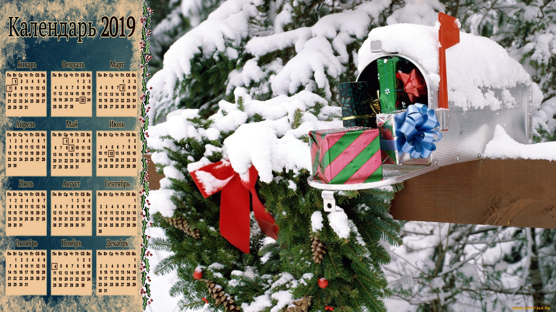 календари, праздники, , салюты, зима, коробка, подарок, елка, снег