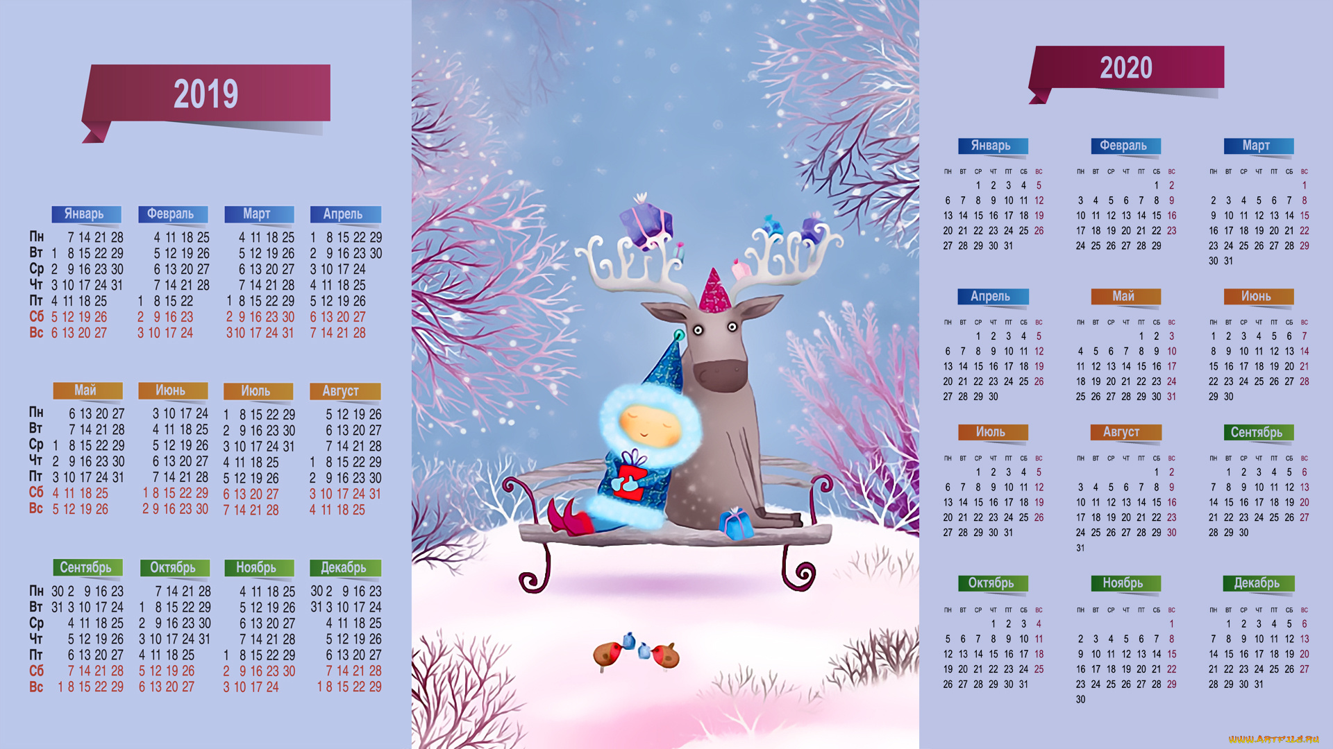 календари, праздники, , салюты, зима, скамейка, снег, девочка, олень