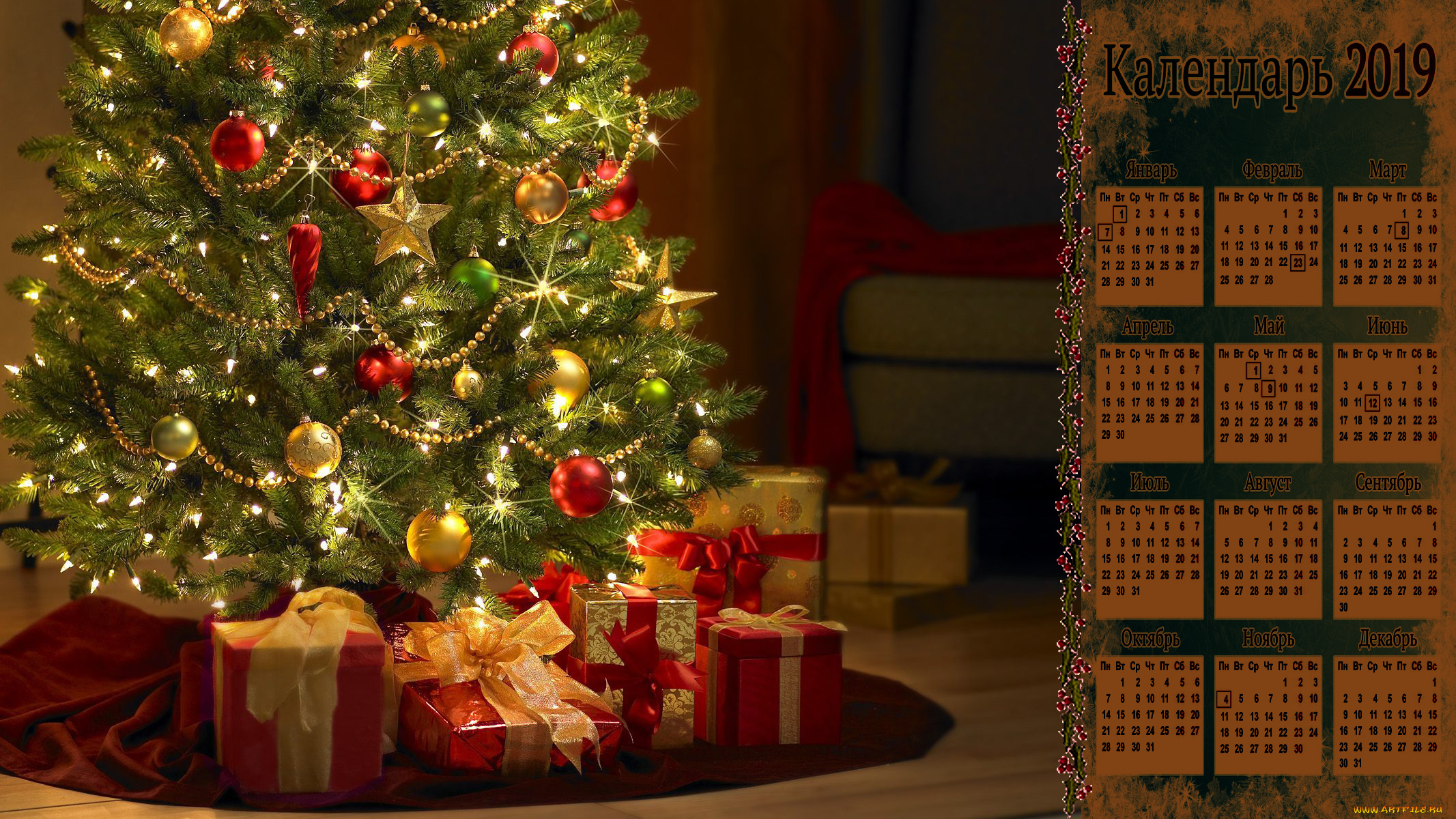 календари, праздники, , салюты, игрушка, подарок, елка, коробка