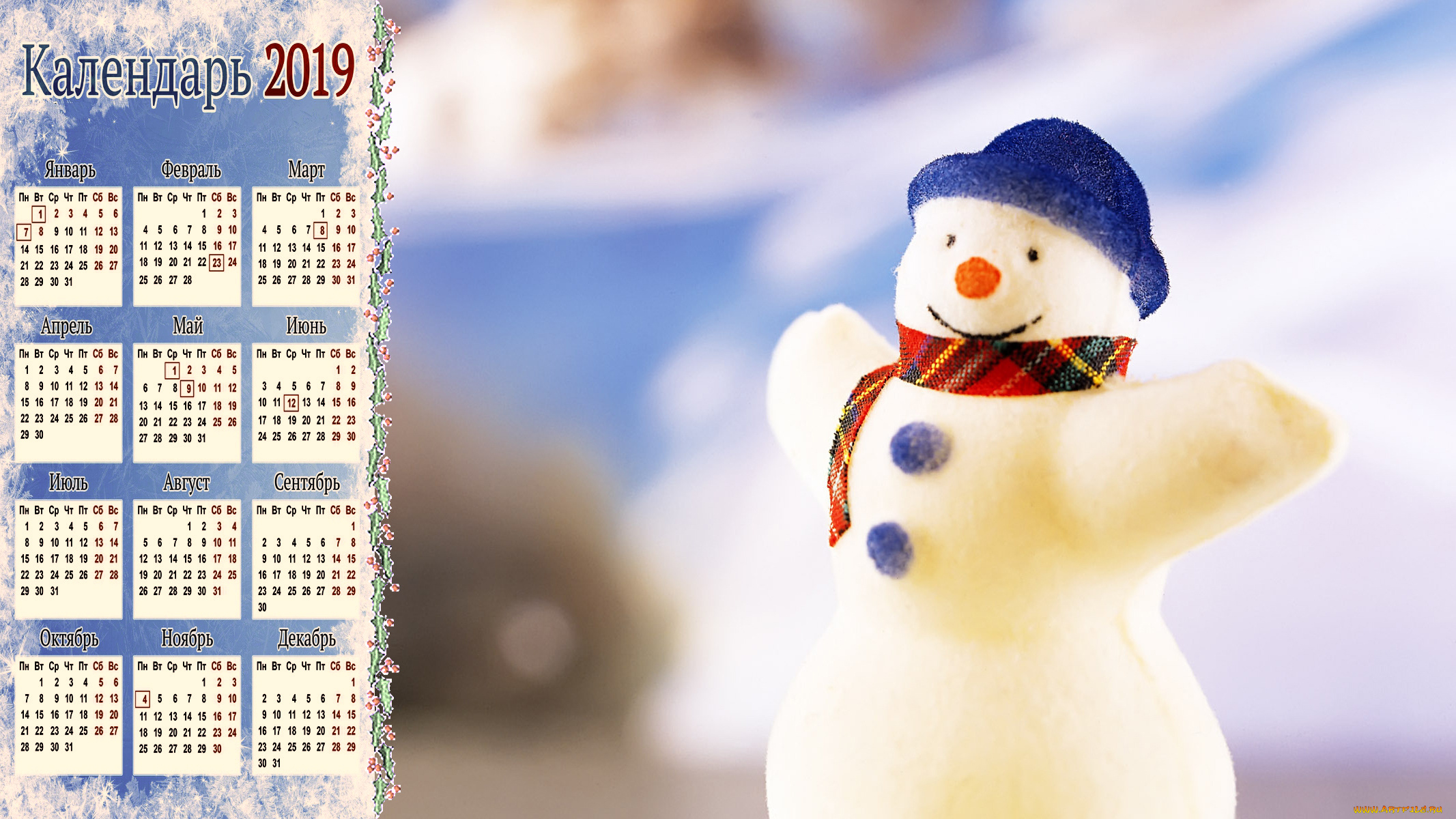 календари, праздники, , салюты, шарф, снеговик, шляпа