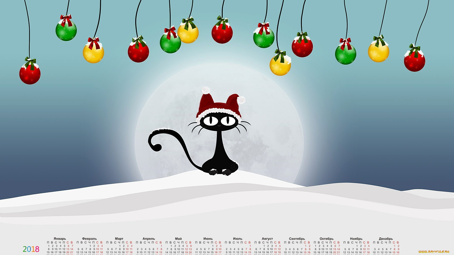 календари, праздники, , салюты, 2018, кот, шар, шапка