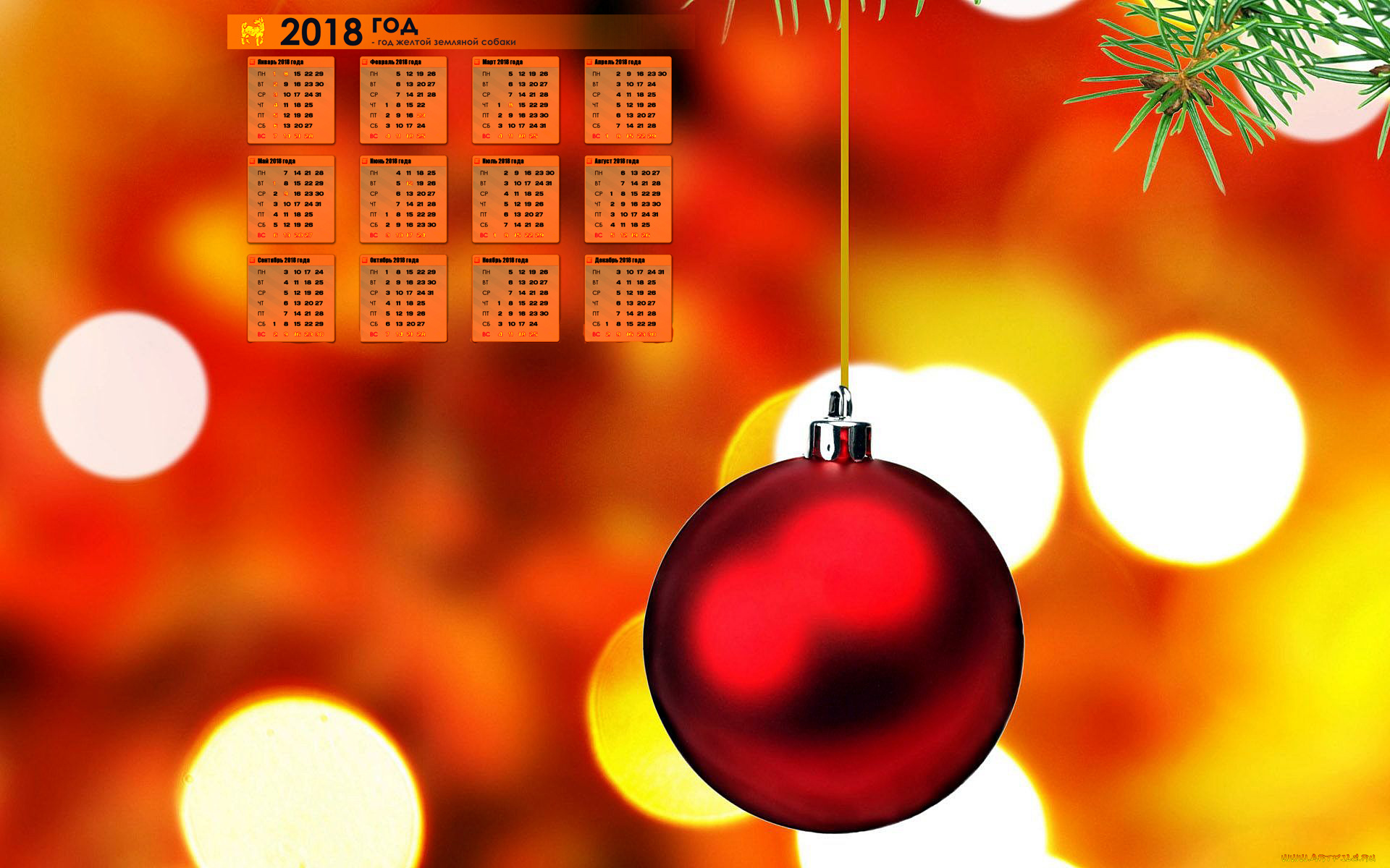 календари, праздники, , салюты, шар, 2018, боке