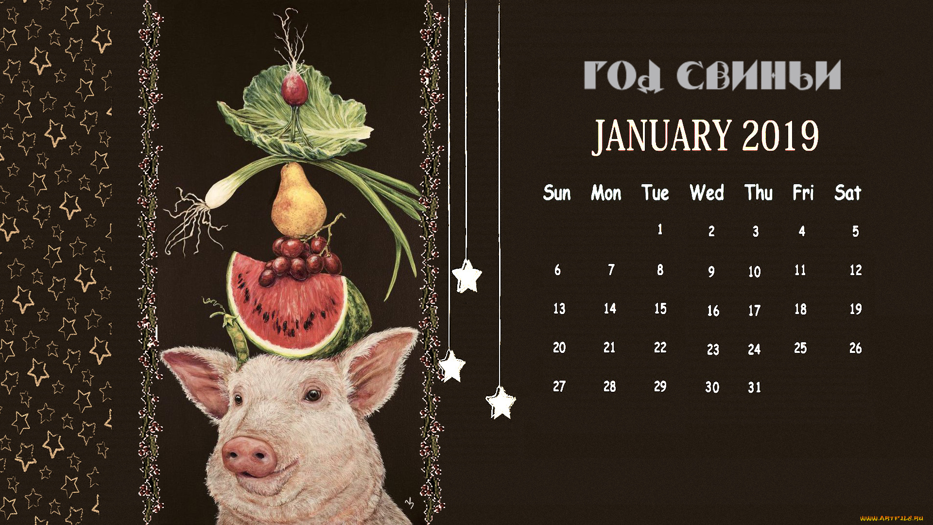 календари, праздники, , салюты, фрукт, груша, арбуз, свинья