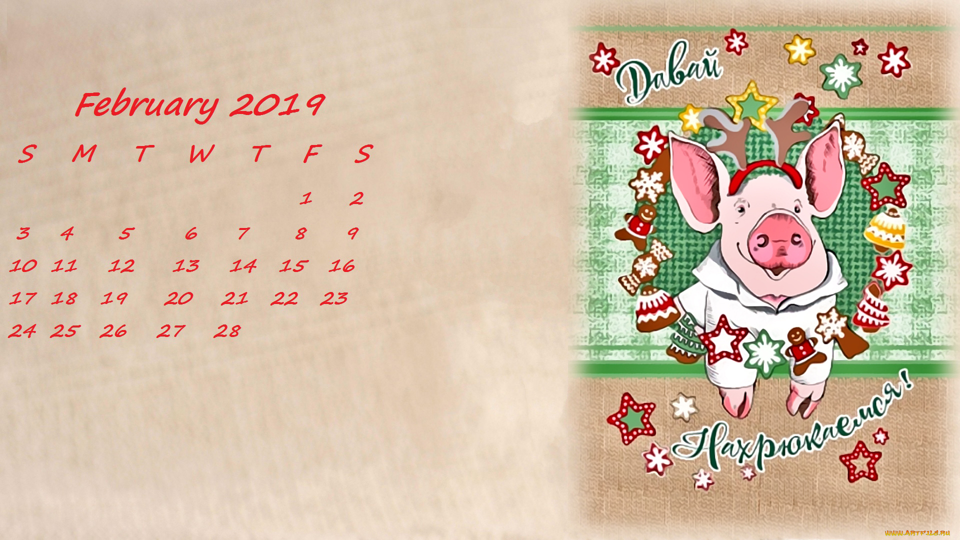 календари, праздники, , салюты, поросенок, узор, свинья
