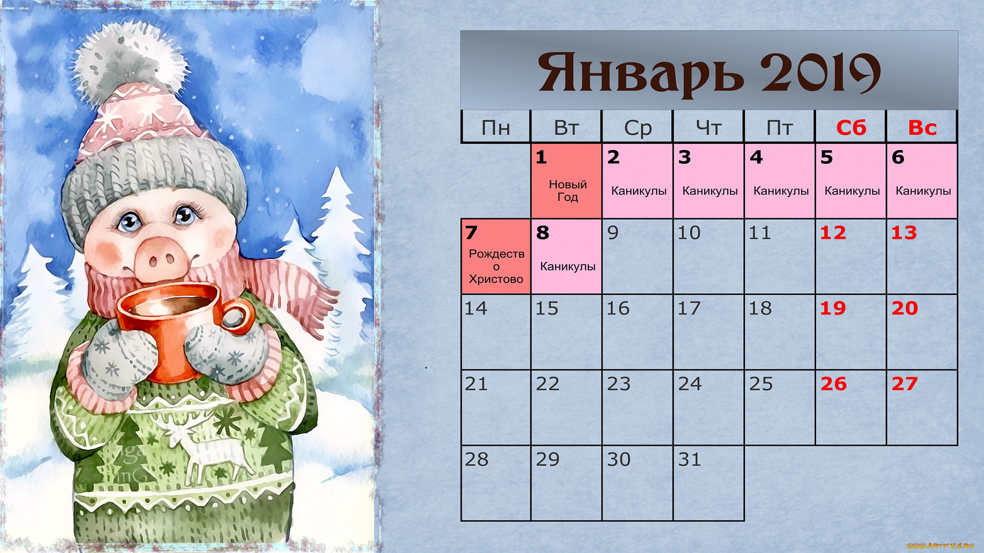 календари, праздники, , салюты, шапка, одежда, свинья, зима, поросенок, кружка