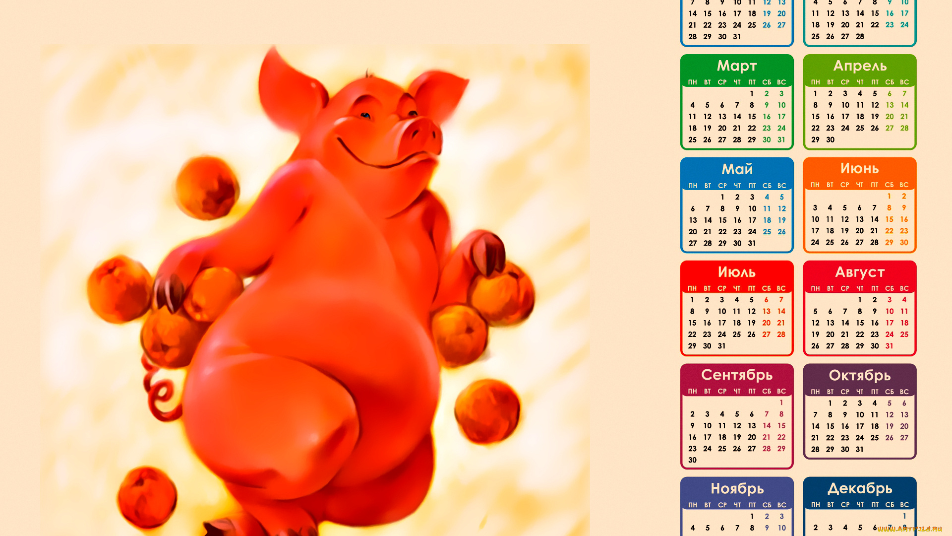 календари, рисованные, , векторная, графика, поросенок, свинья, апельсин