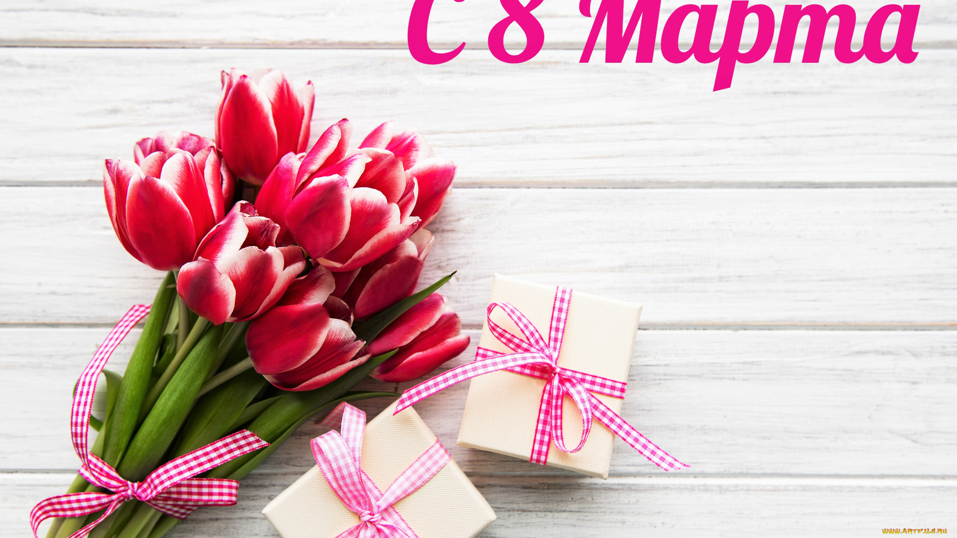 праздничные, международный, женский, день, -, 8, марта, цветы, тюльпаны, подарки, коробки