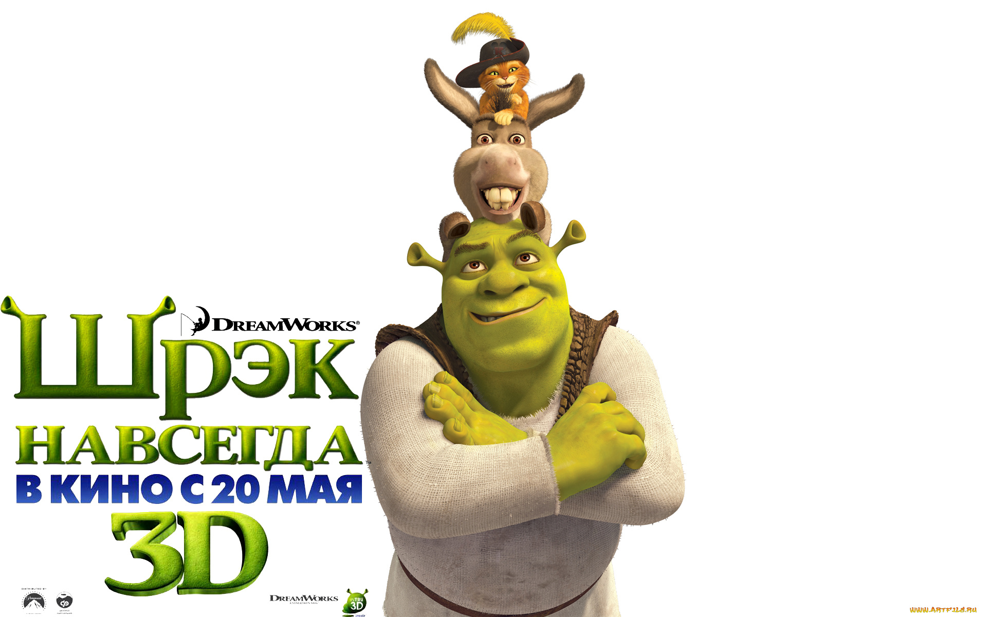 shrek, forever, after, мультфильмы