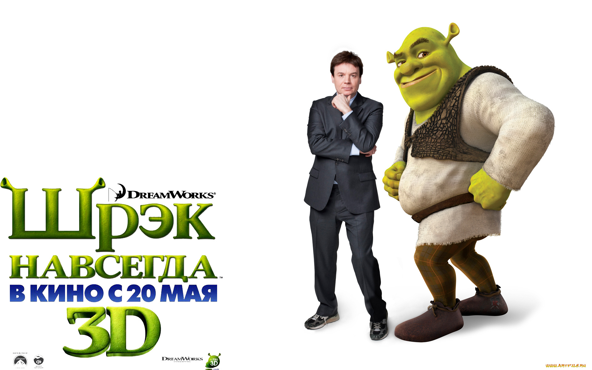 shrek, forever, after, мультфильмы