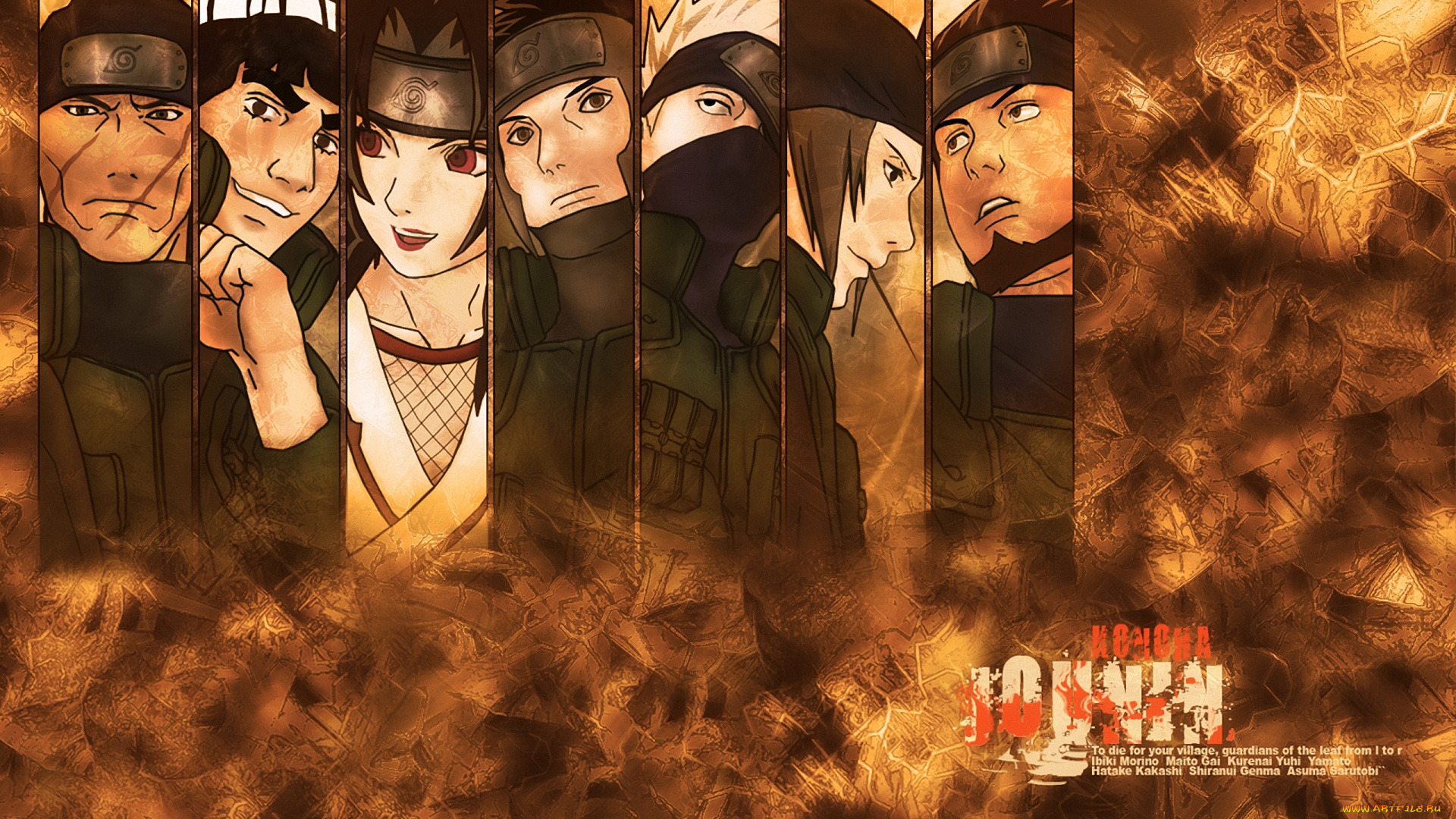 аниме, naruto, shinobi, jounin, шиноби, ниндзя, yamato, asuma, genma, hatake, kakashi, kurenai, yuhi, коноха, maito, gai, ibiki, morino