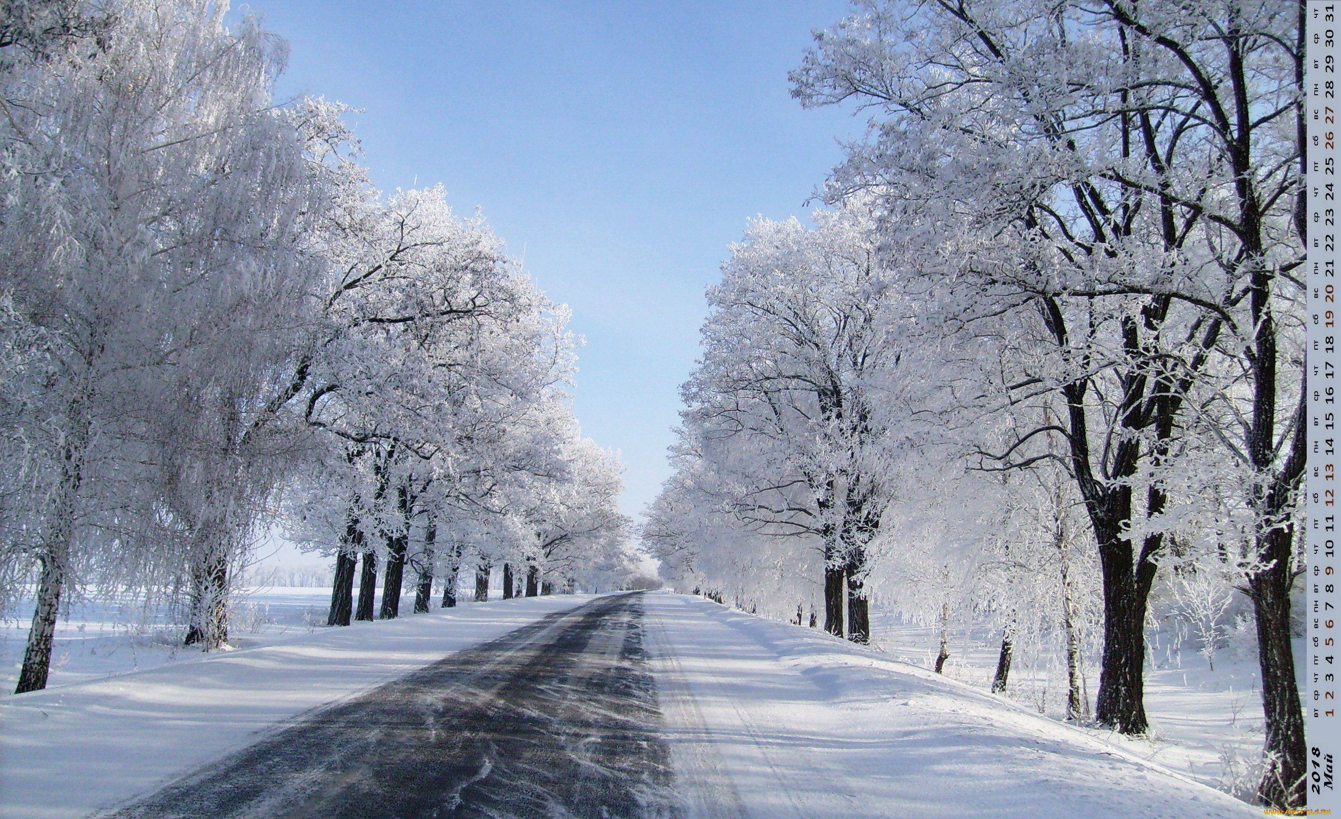 календари, природа, снег, дорога, деревья