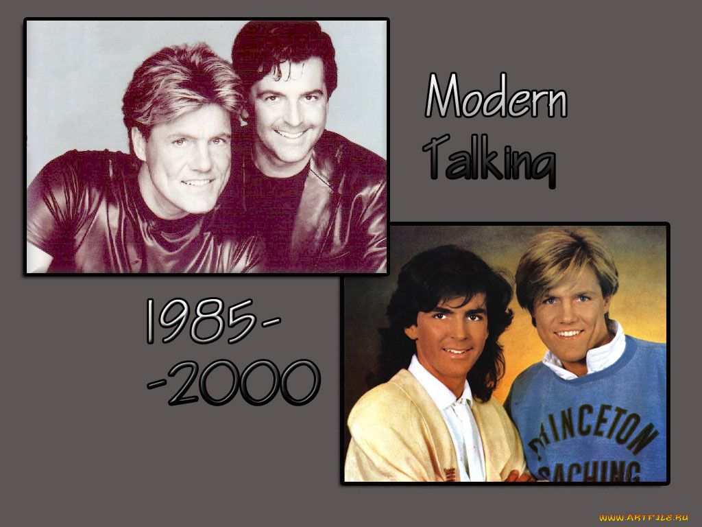 музыка, modern, talking