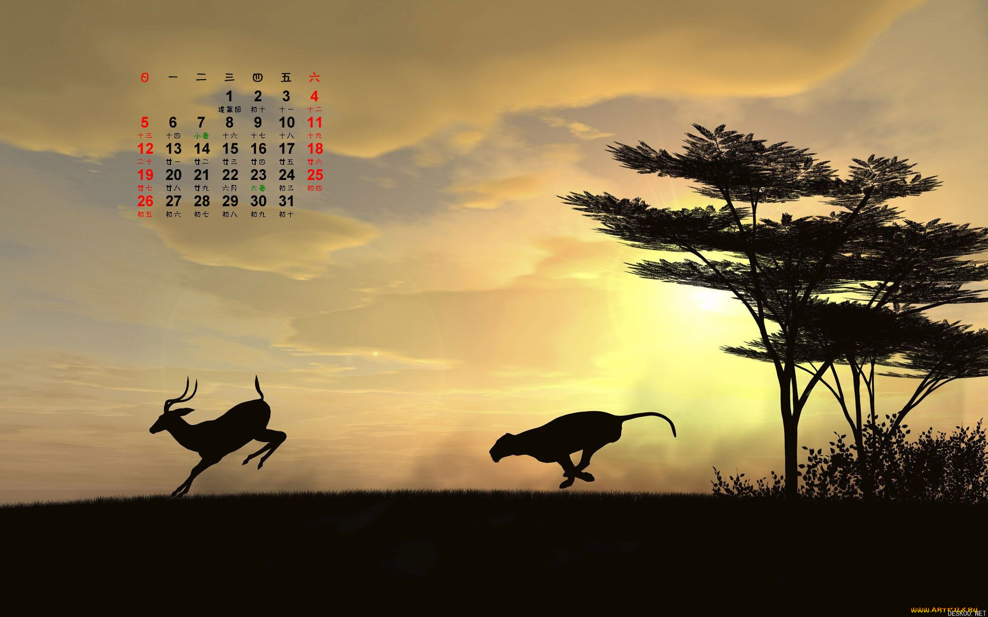календари, животные