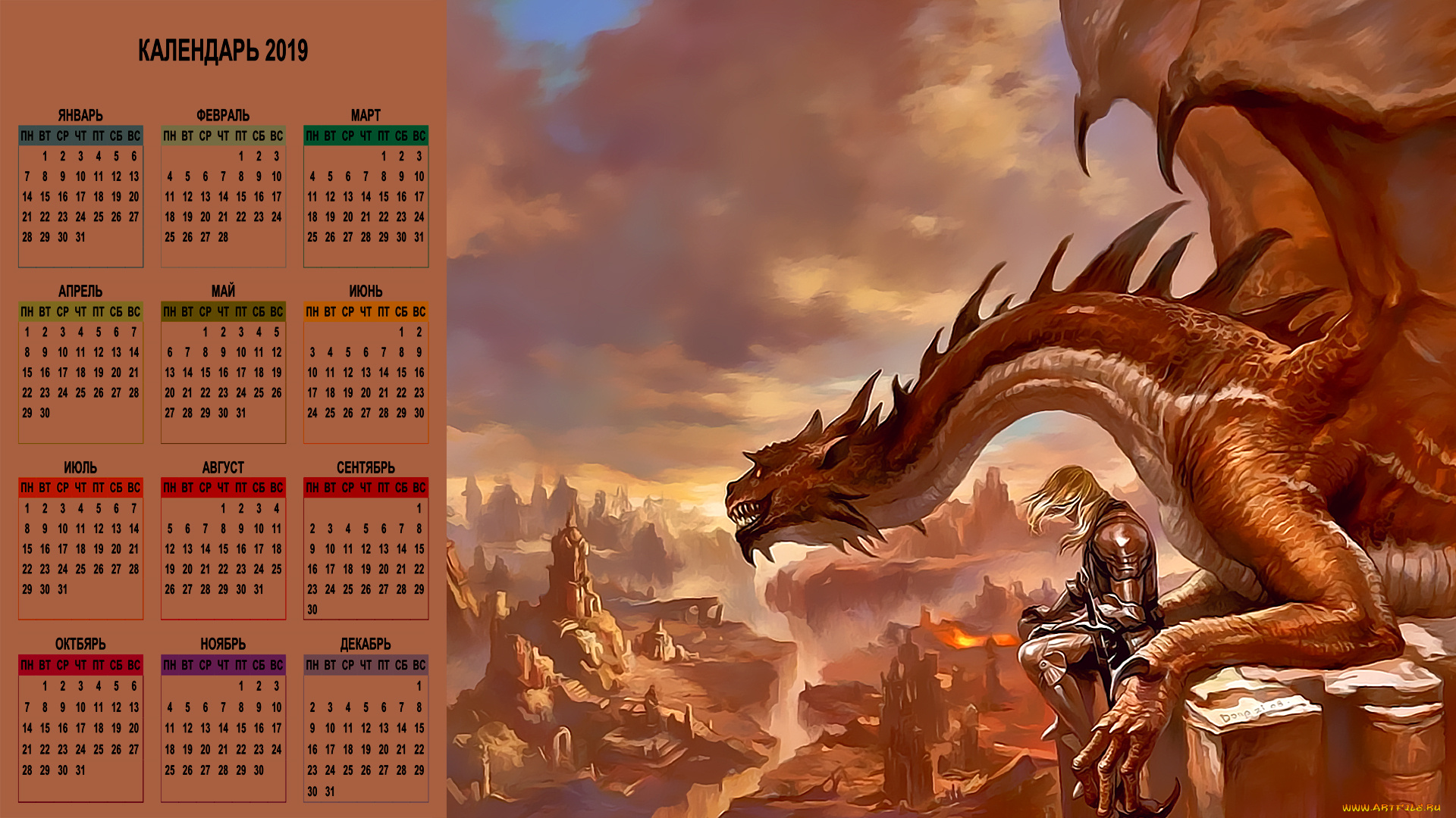 календари, фэнтези, дракон, мужчина