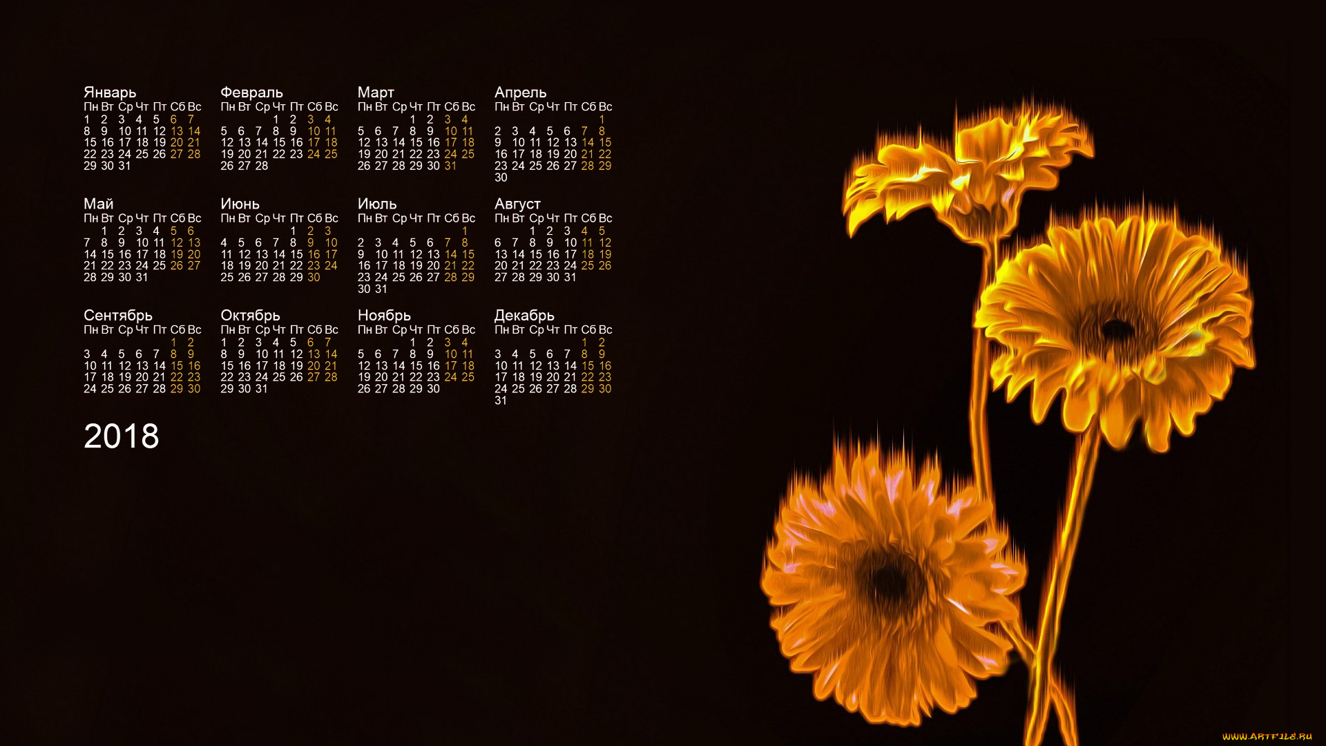 календари, 3д-графика, абстракция, цветы, 2018