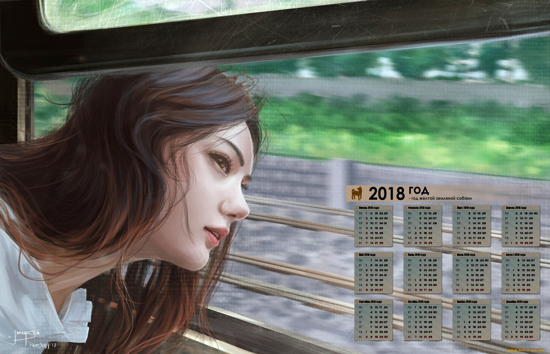 календари, рисованные, , векторная, графика, 2018, девушка, профиль, окно, взгляд