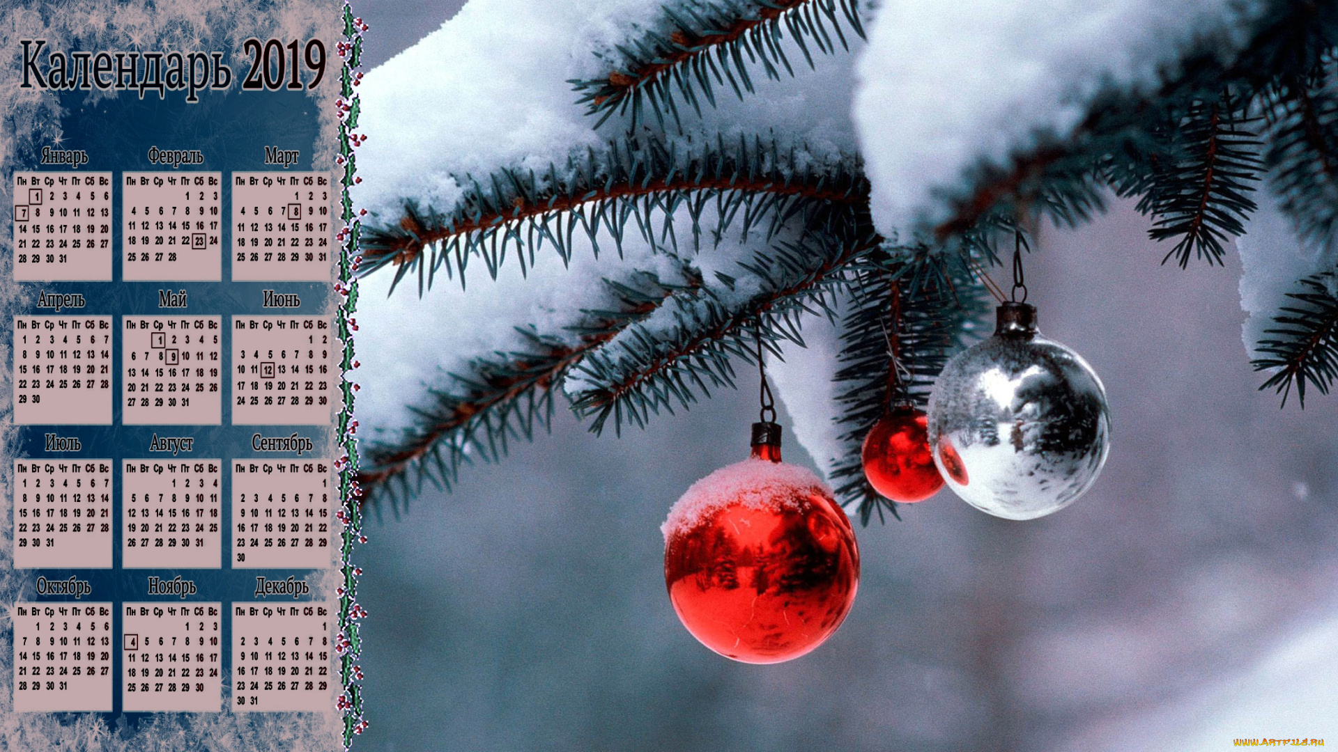 календари, праздники, , салюты, игрушка, снег, ветка, шар