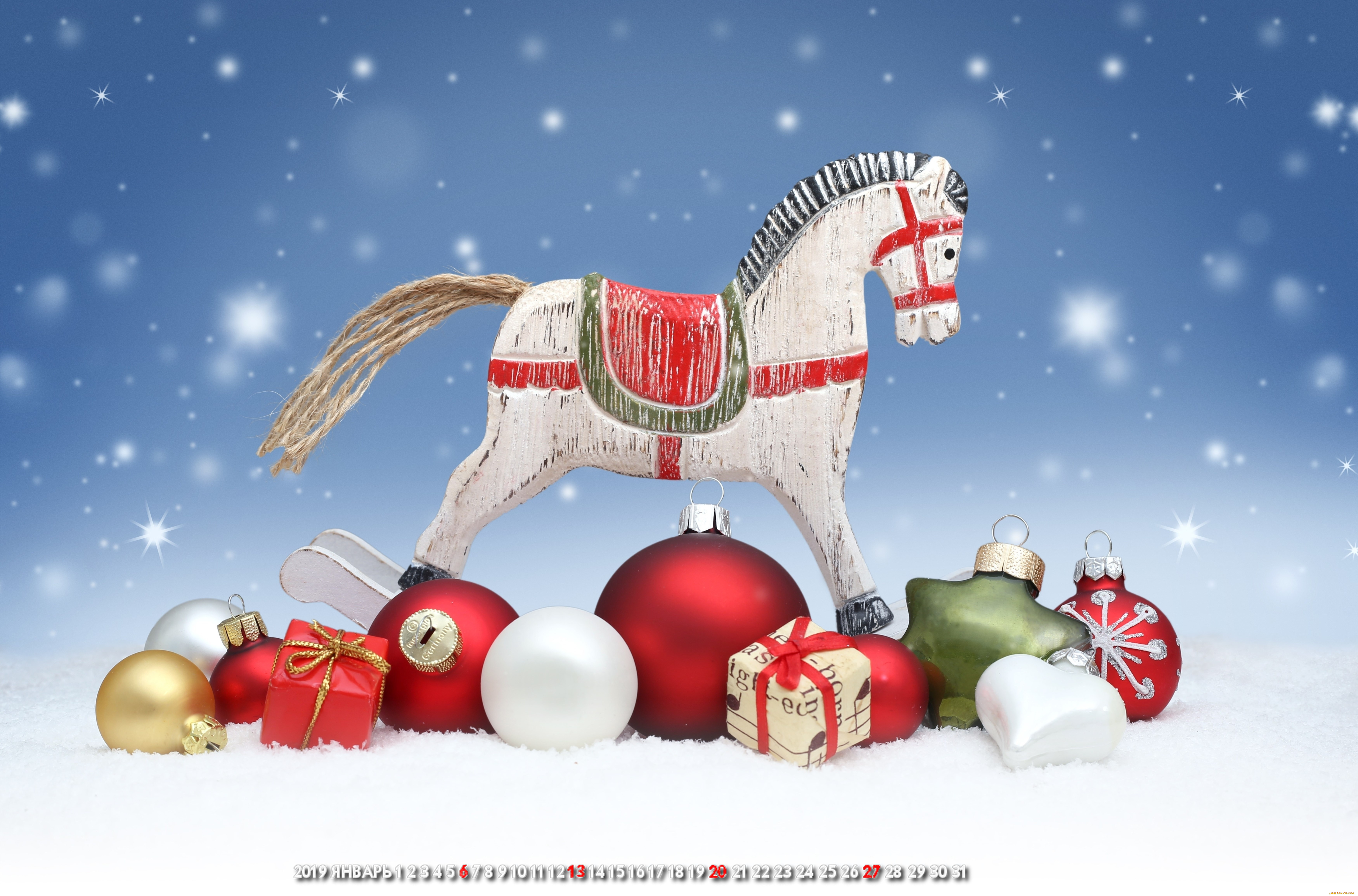 календари, праздники, , салюты, игрушка, шар, конь, лошадь