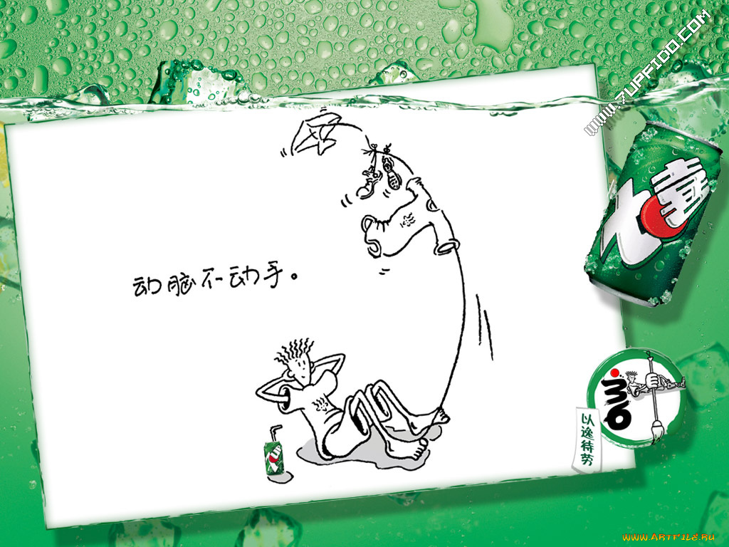 бренды, 7up