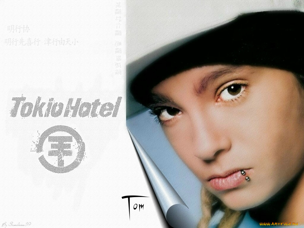 музыка, tokio, hotel