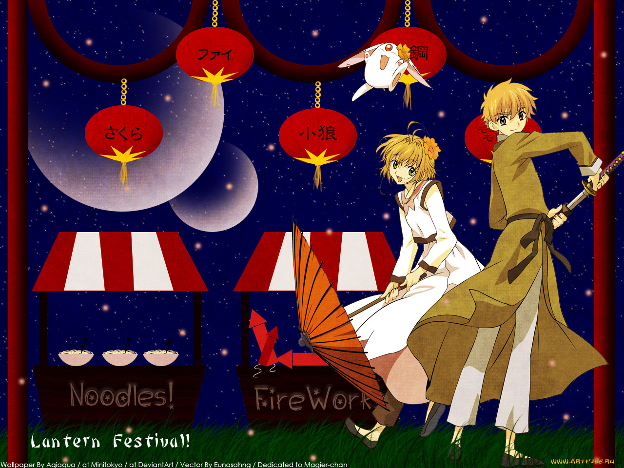 lantern, festival, аниме, tsubasa, reservoir, chronicles