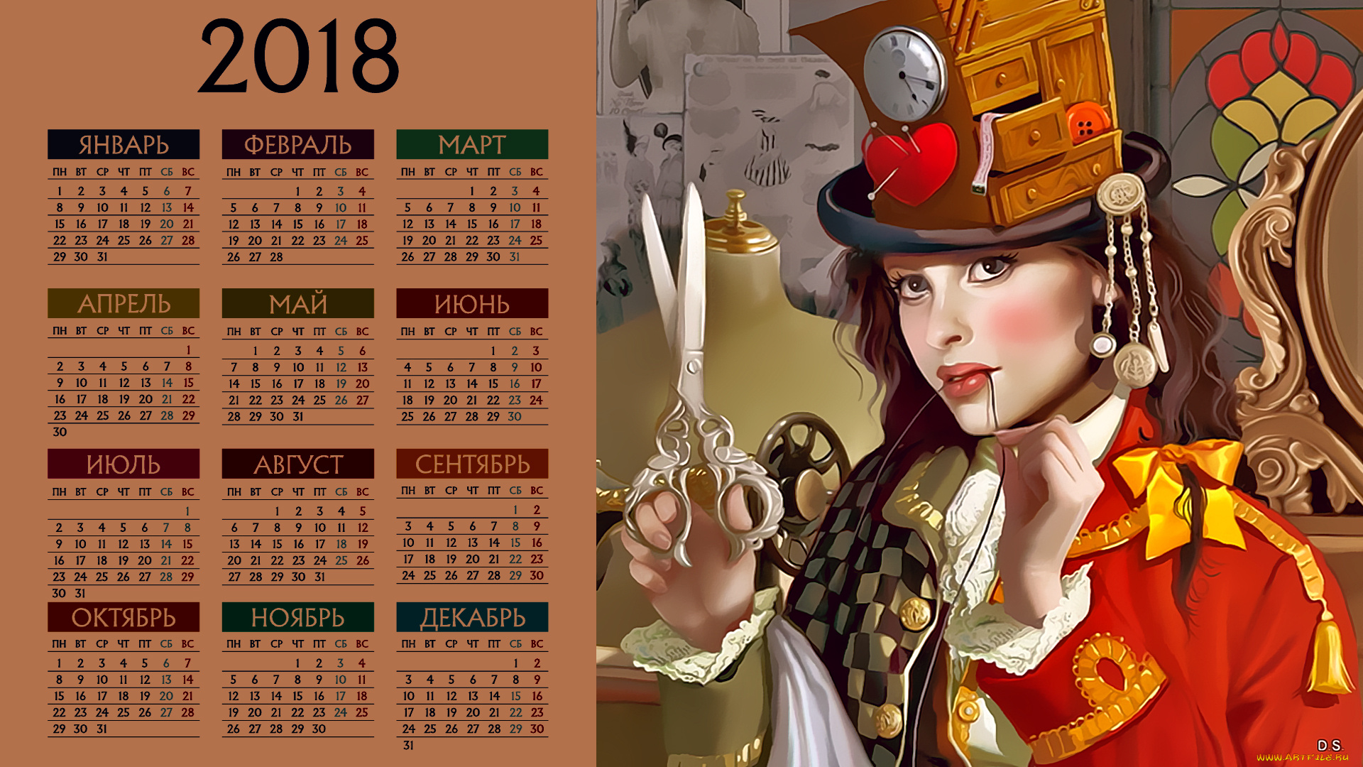 календари, рисованные, , векторная, графика, девушка, шляпа, взгляд, ножницы