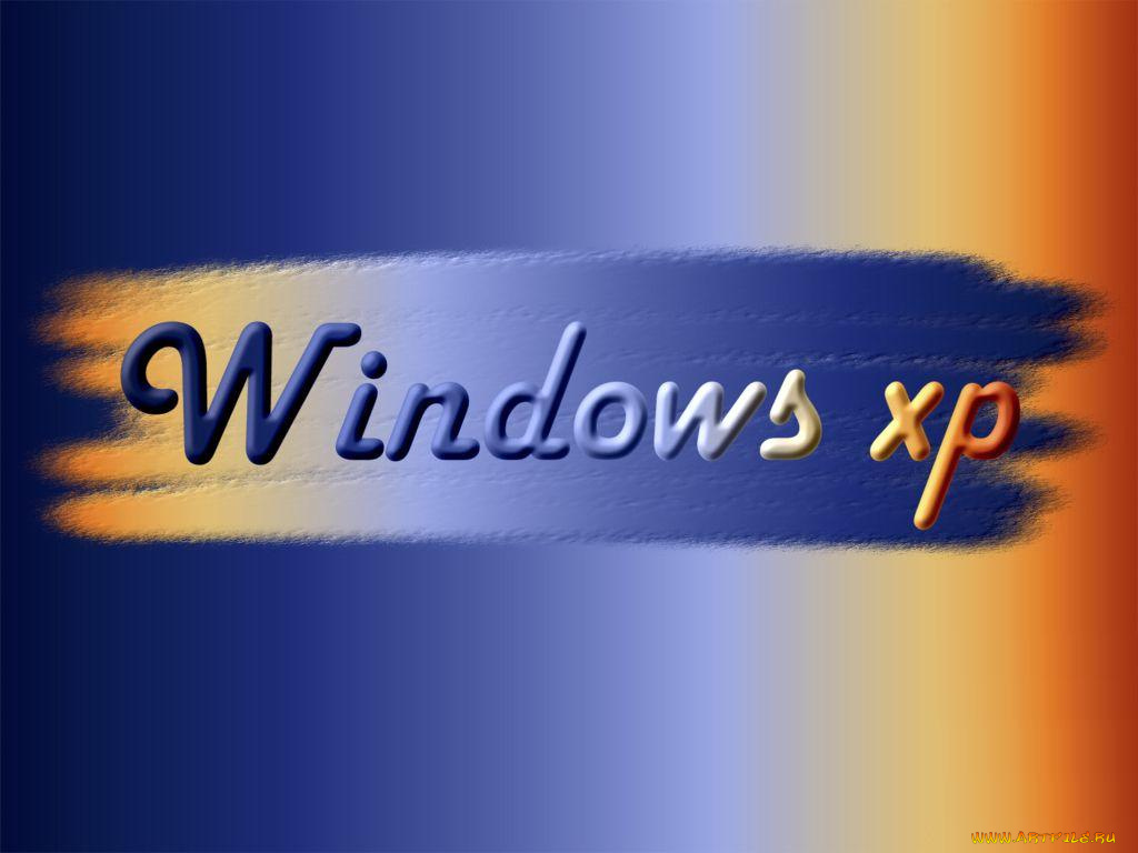 компьютеры, windows, xp