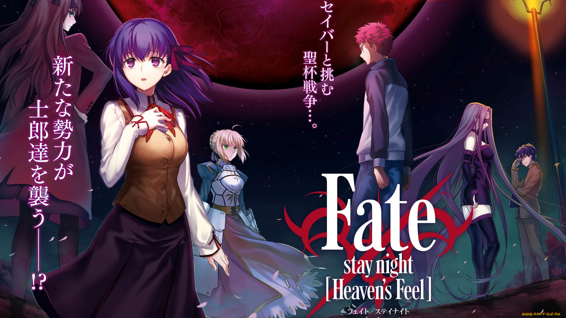 аниме, fate, stay, night, девушка, фон, взгляд