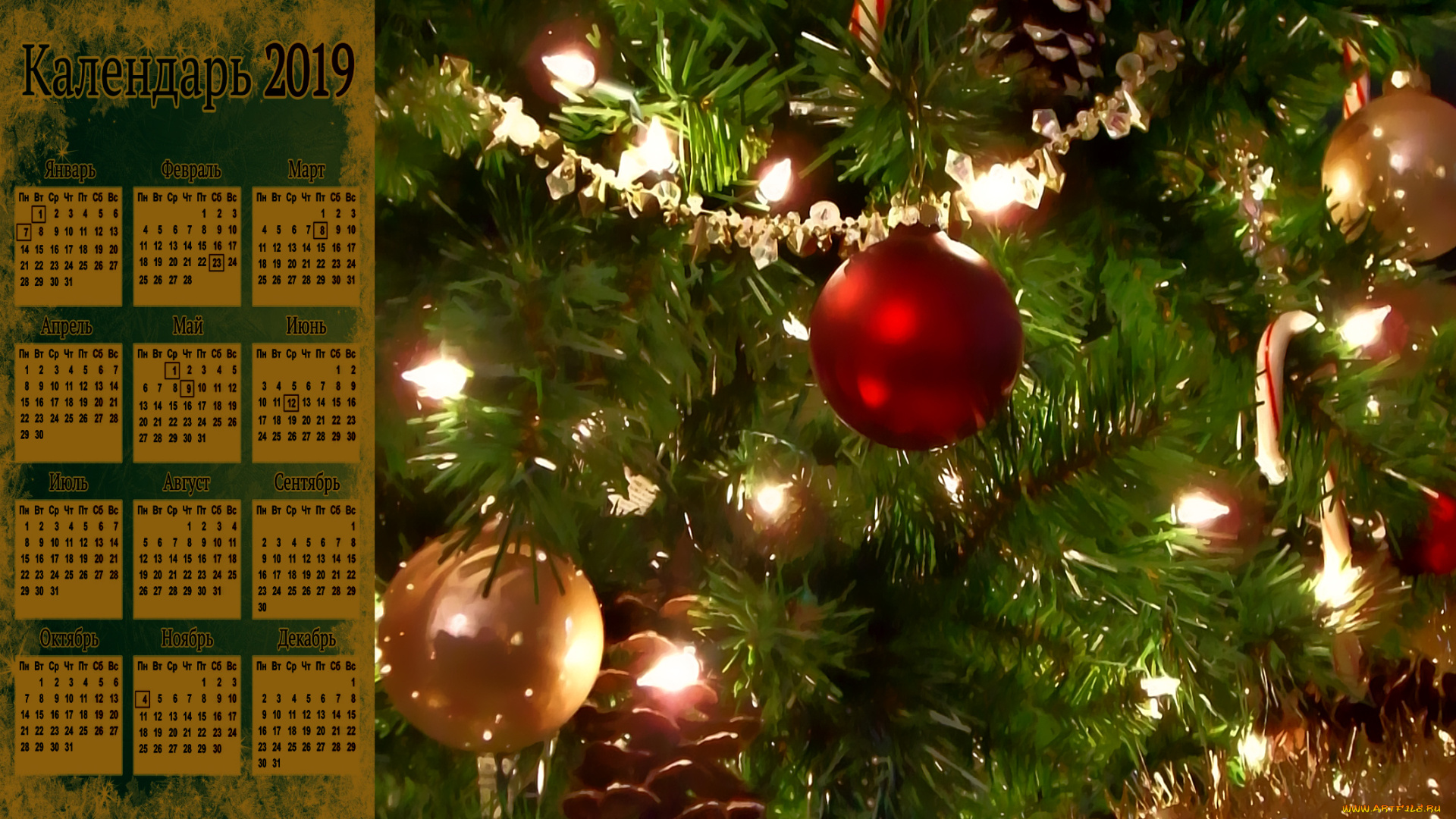 календари, праздники, , салюты, шар, мишура, игрушка, елка