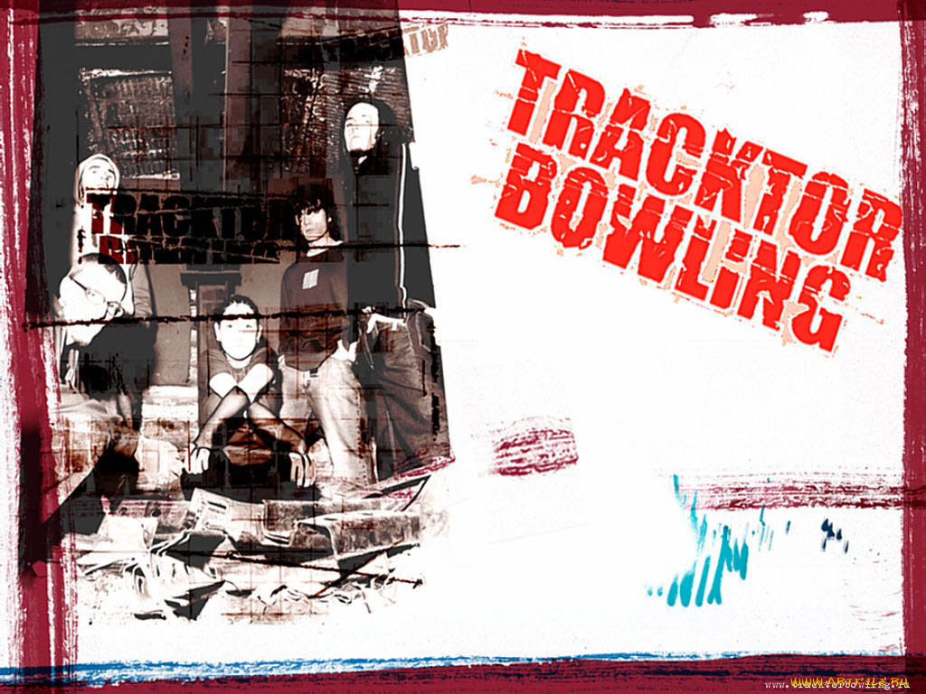 tb4, музыка, tracktor, bowling