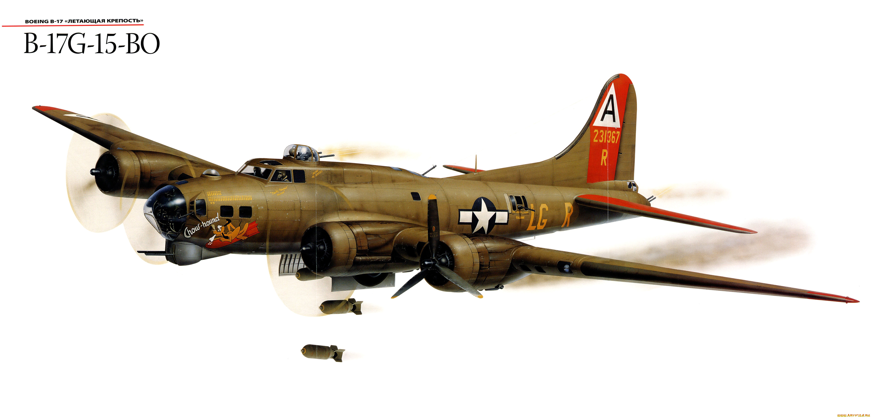 авиация, 3д, рисованые, v-graphic, b-17, g, летающая, крепость, бомбордировщик