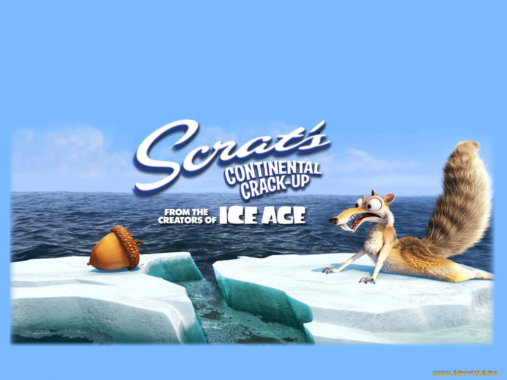 scrat`s, continental, crack, up, мультфильмы, ice, age, drift