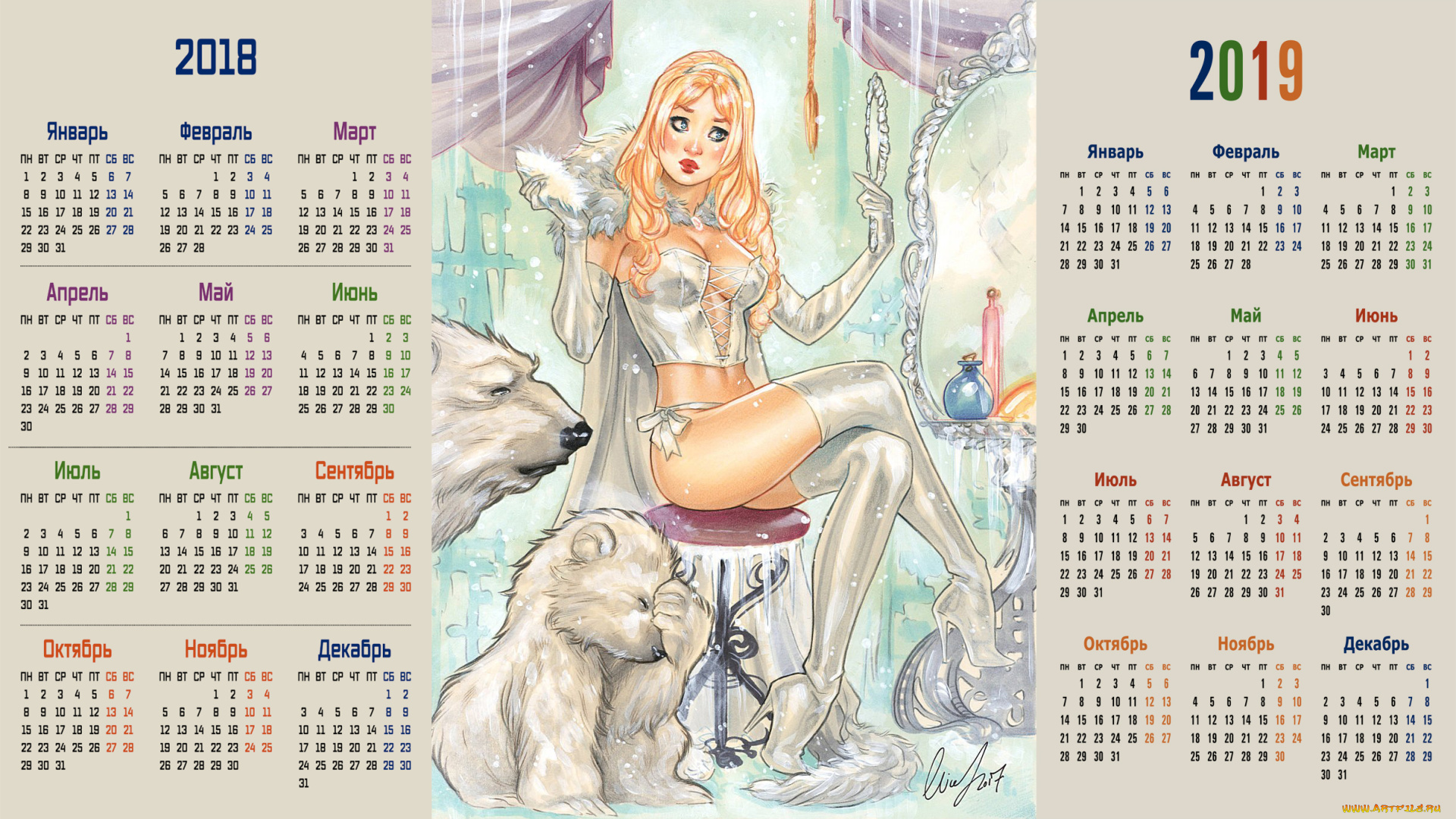 календари, рисованные, , векторная, графика, медведь, взгляд, девушка, зеркало