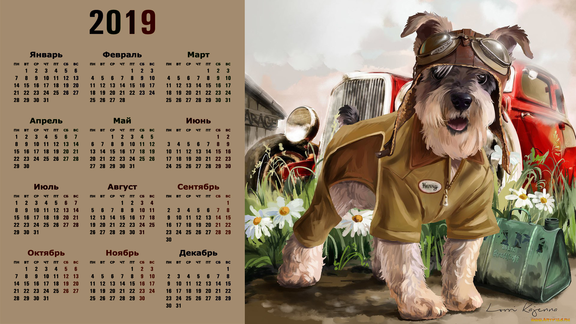 календари, рисованные, , векторная, графика, цветы, машина, взгляд, собака