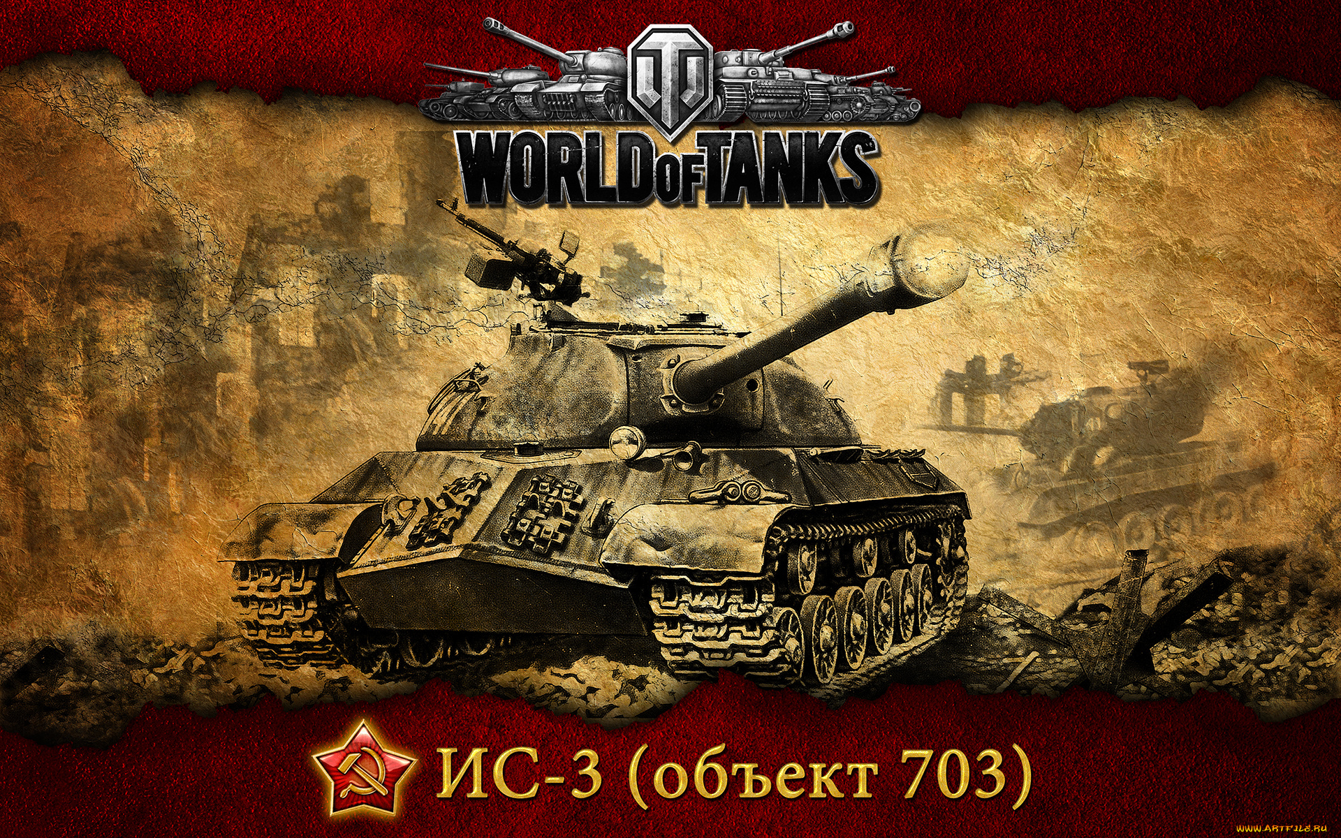 ис, видео, игры, мир, танков, world, of, tanks, ис-3, советский, танк