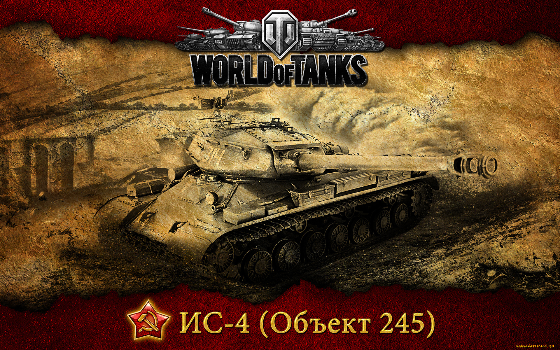 ис, видео, игры, мир, танков, world, of, tanks, ис-4, советский, танк