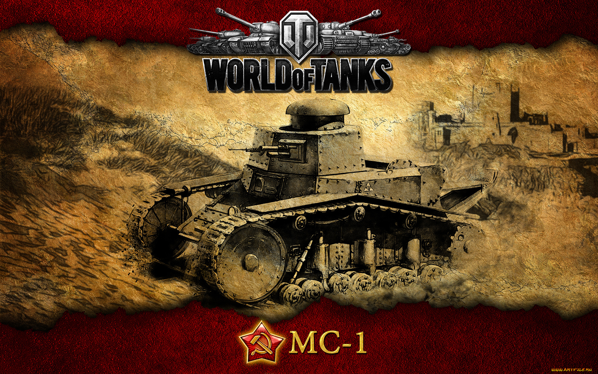 мс, видео, игры, мир, танков, world, of, tanks, мс-1, советский, танк