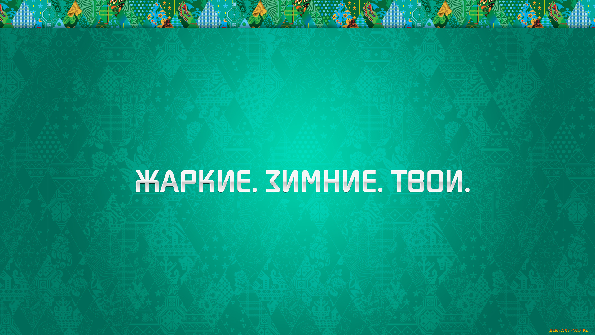 разное, надписи, , логотипы, , знаки, зеленый, фон, символы, надпись, сочи, олимпиада