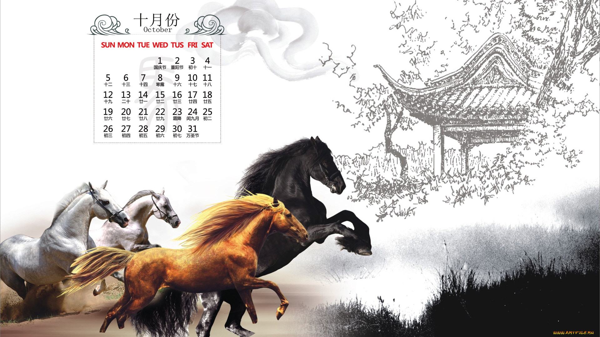 календари, рисованные, , векторная, графика, лошади