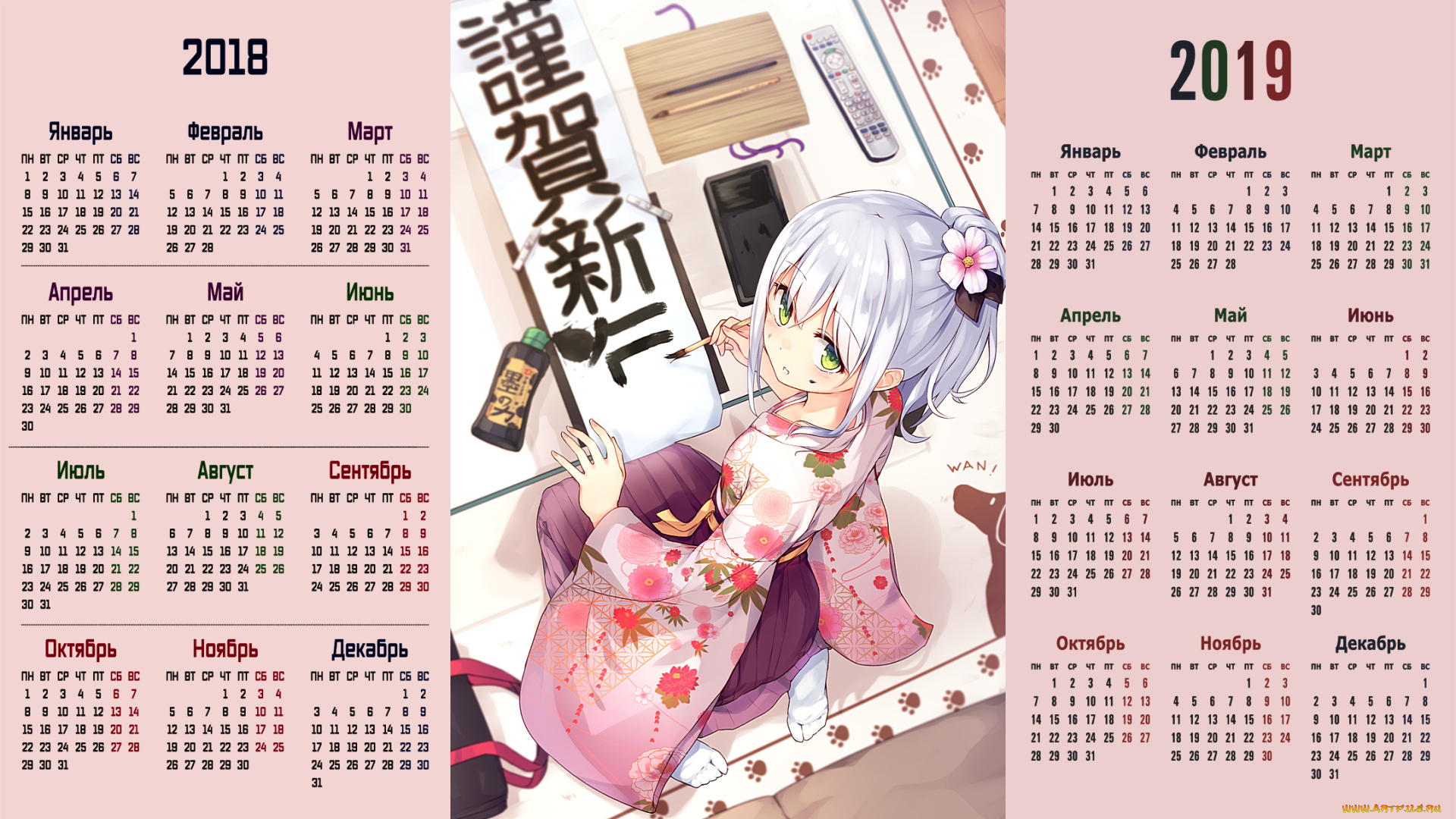 календари, аниме, кисть, цветок, кимоно, взгляд, девушка