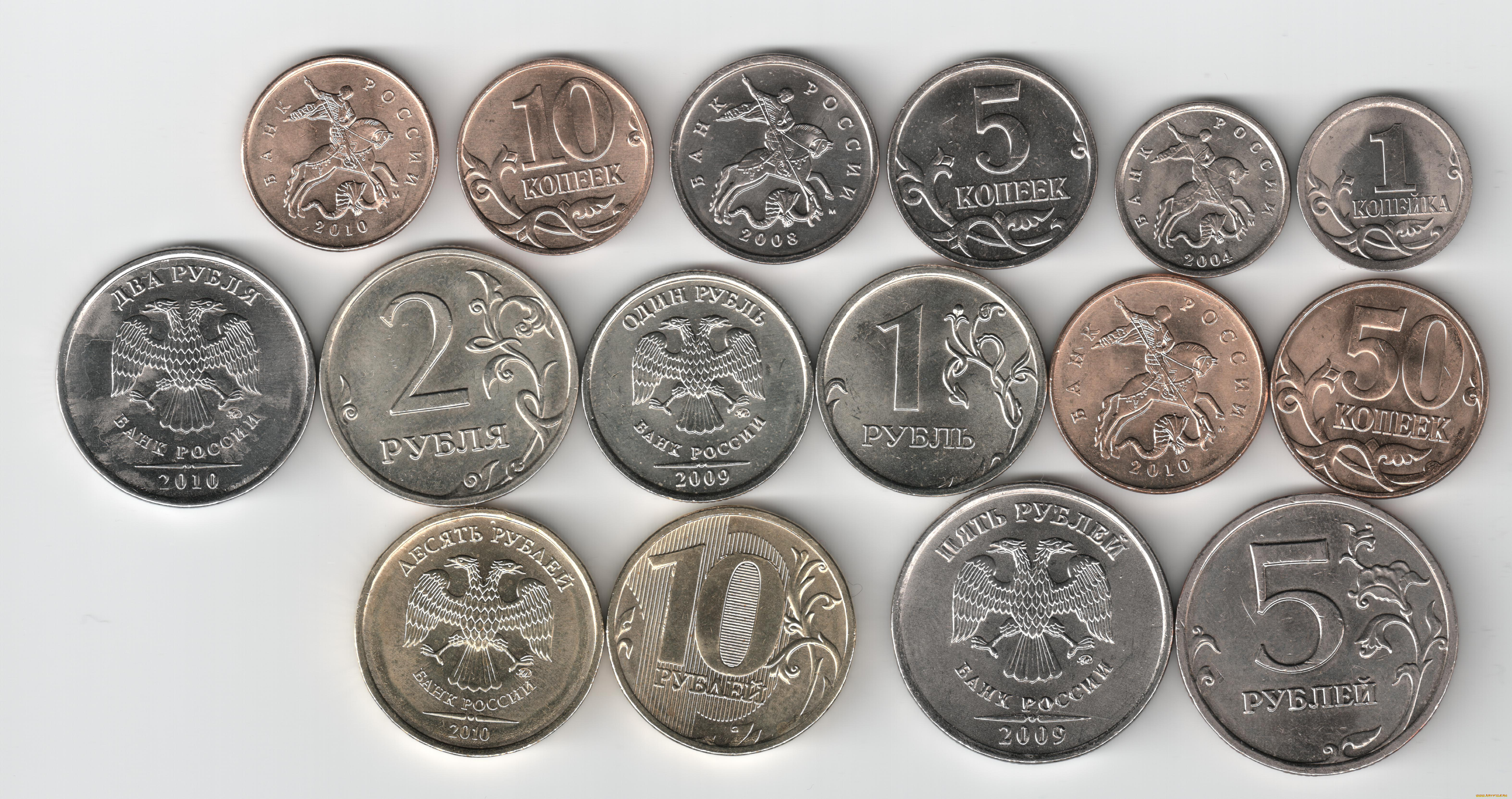разное, золото, купюры, монеты, 1, 5, 10, 50, копеек, российские, 2, рублей