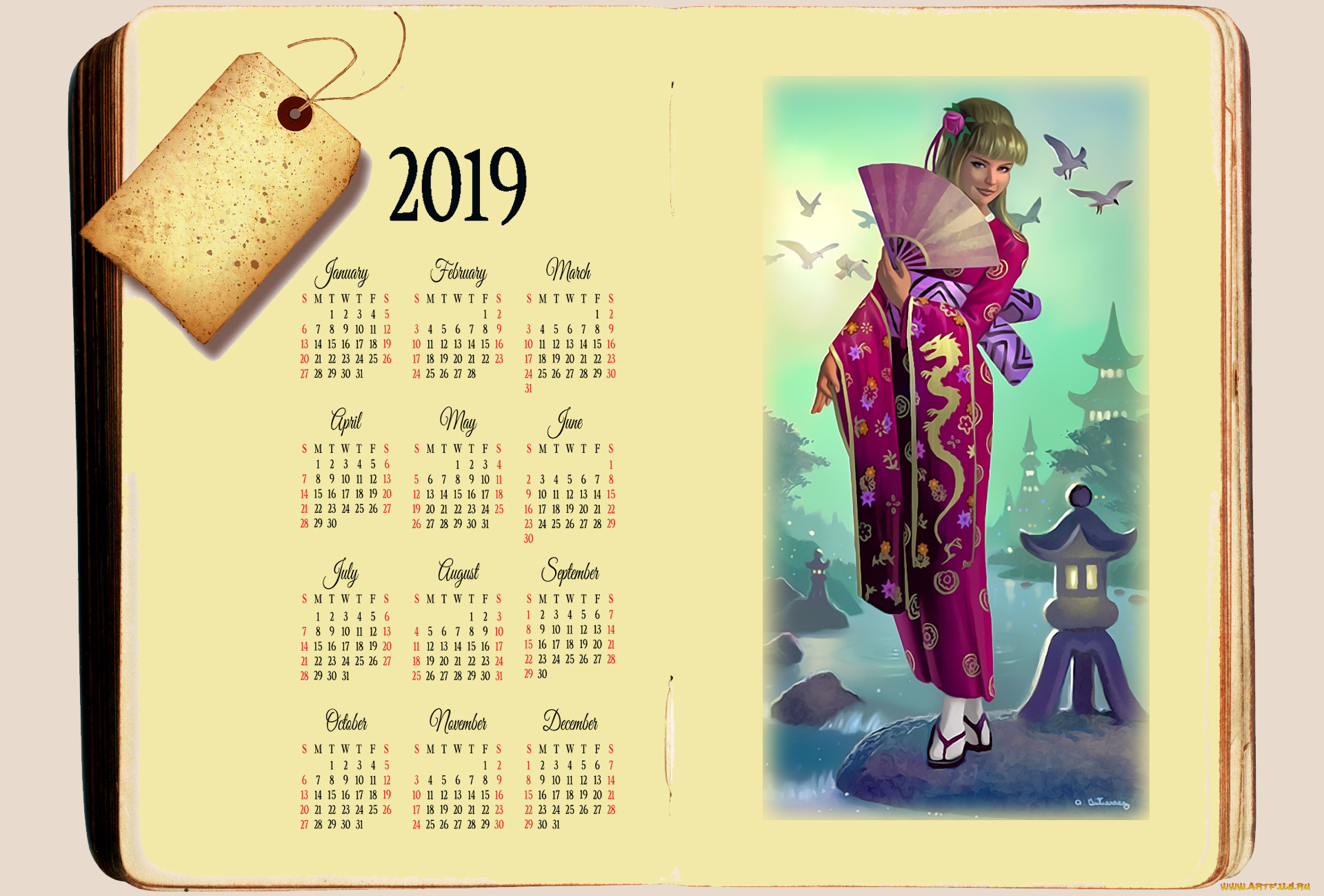 календари, фэнтези, calendar, 2019, женщина, книга, кимоно, веер, девушка