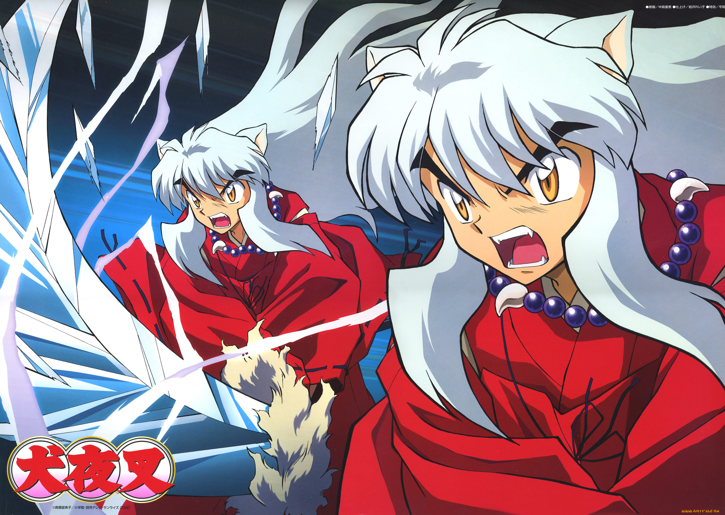 аниме, inuyasha, инуяша