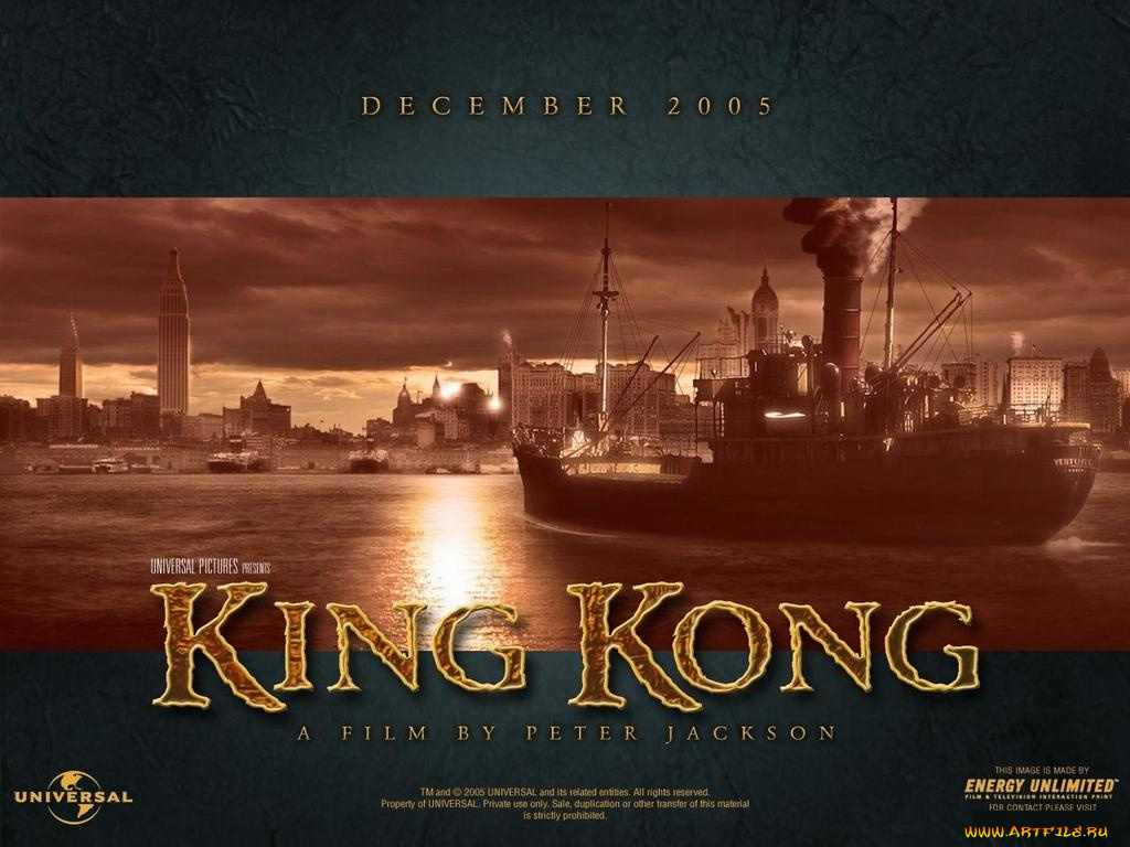 кино, фильмы, king, kong