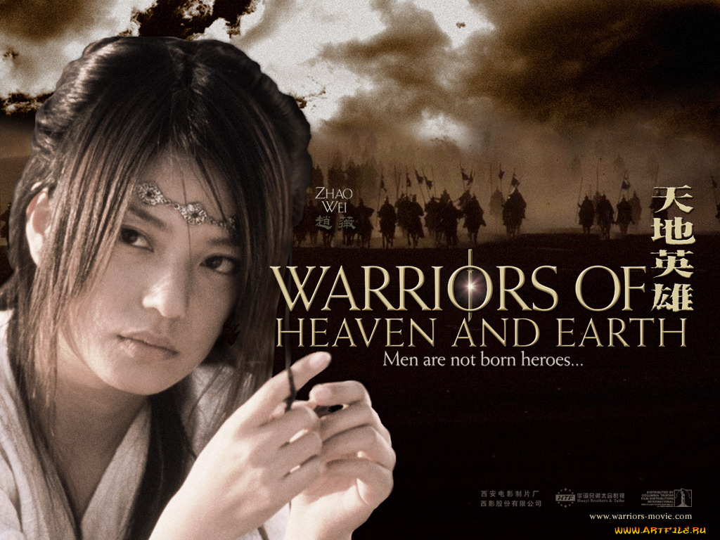 кино, фильмы, warriors, of, heaven, and, earth