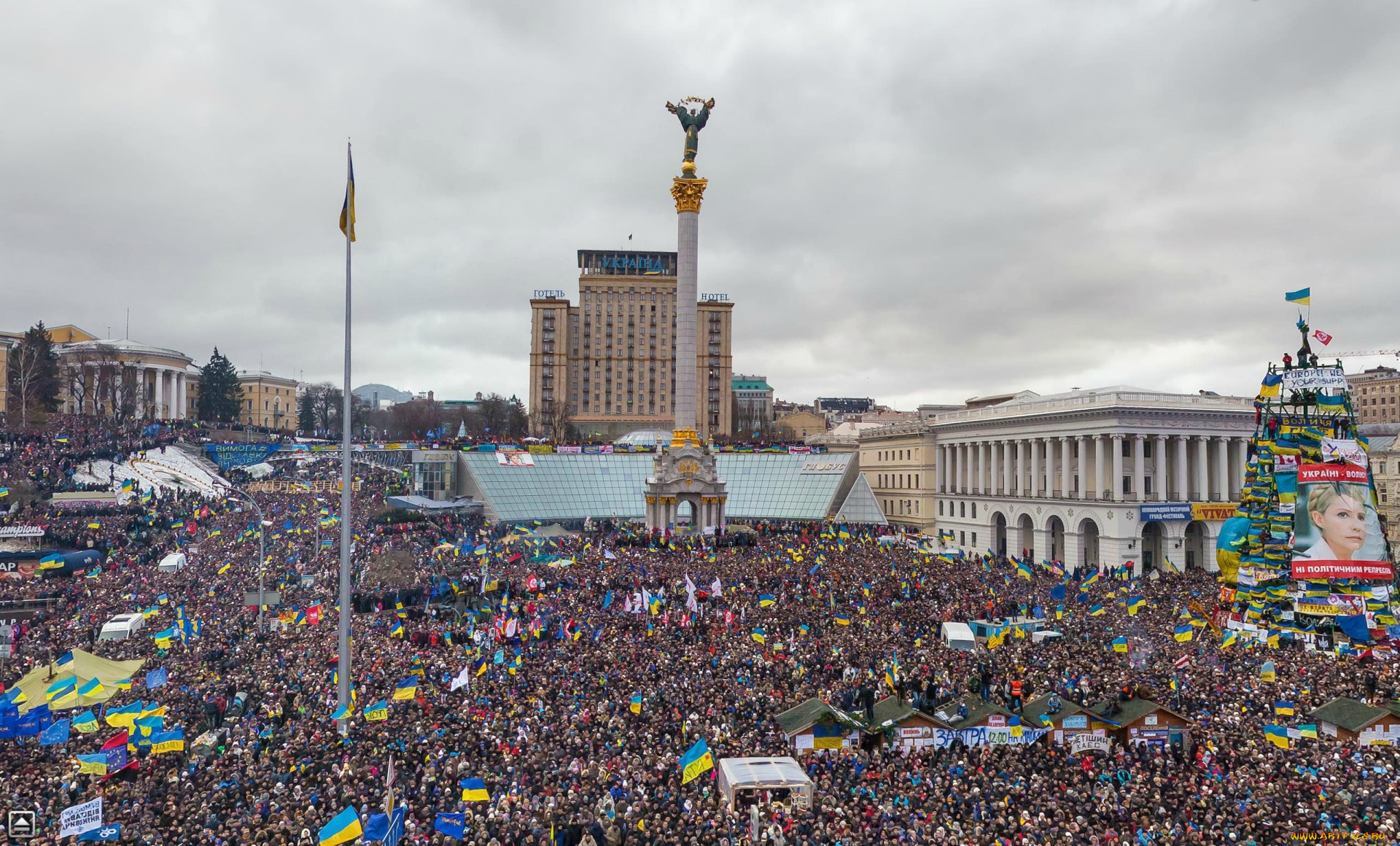 Что такое майдан значение слова. Майдан Украина 2013. Майдан Незалежності 2013. Киев 2013. Евромайдан на Украине.