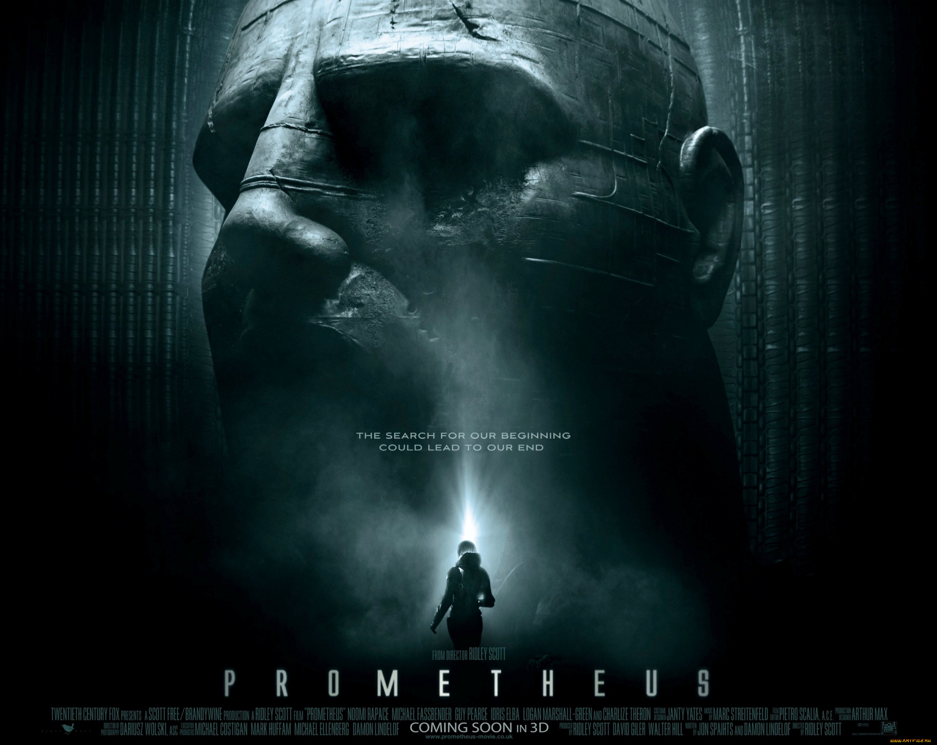 Prometheus скачать